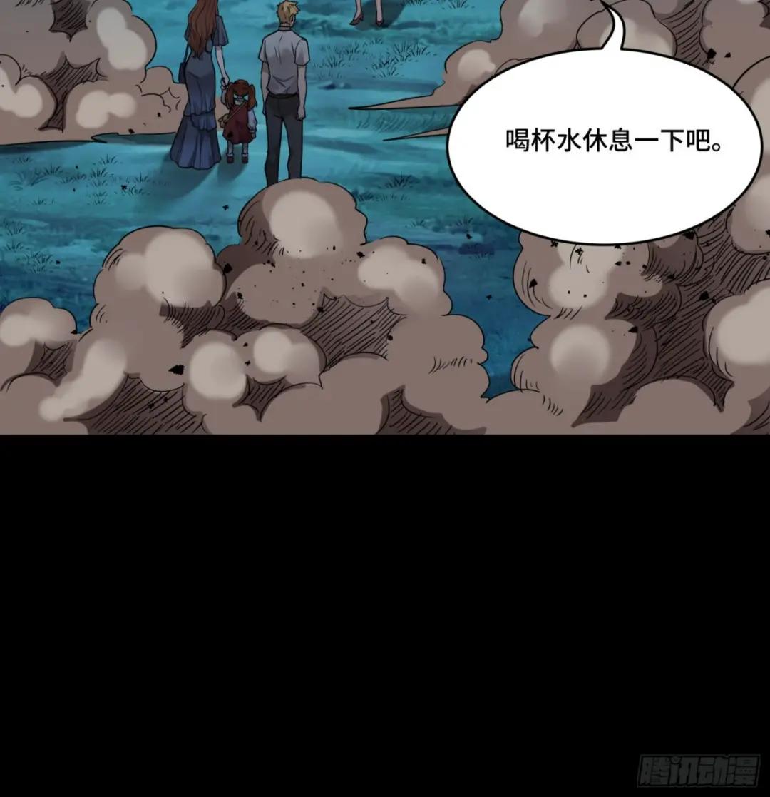 078 神阶现世 第43页