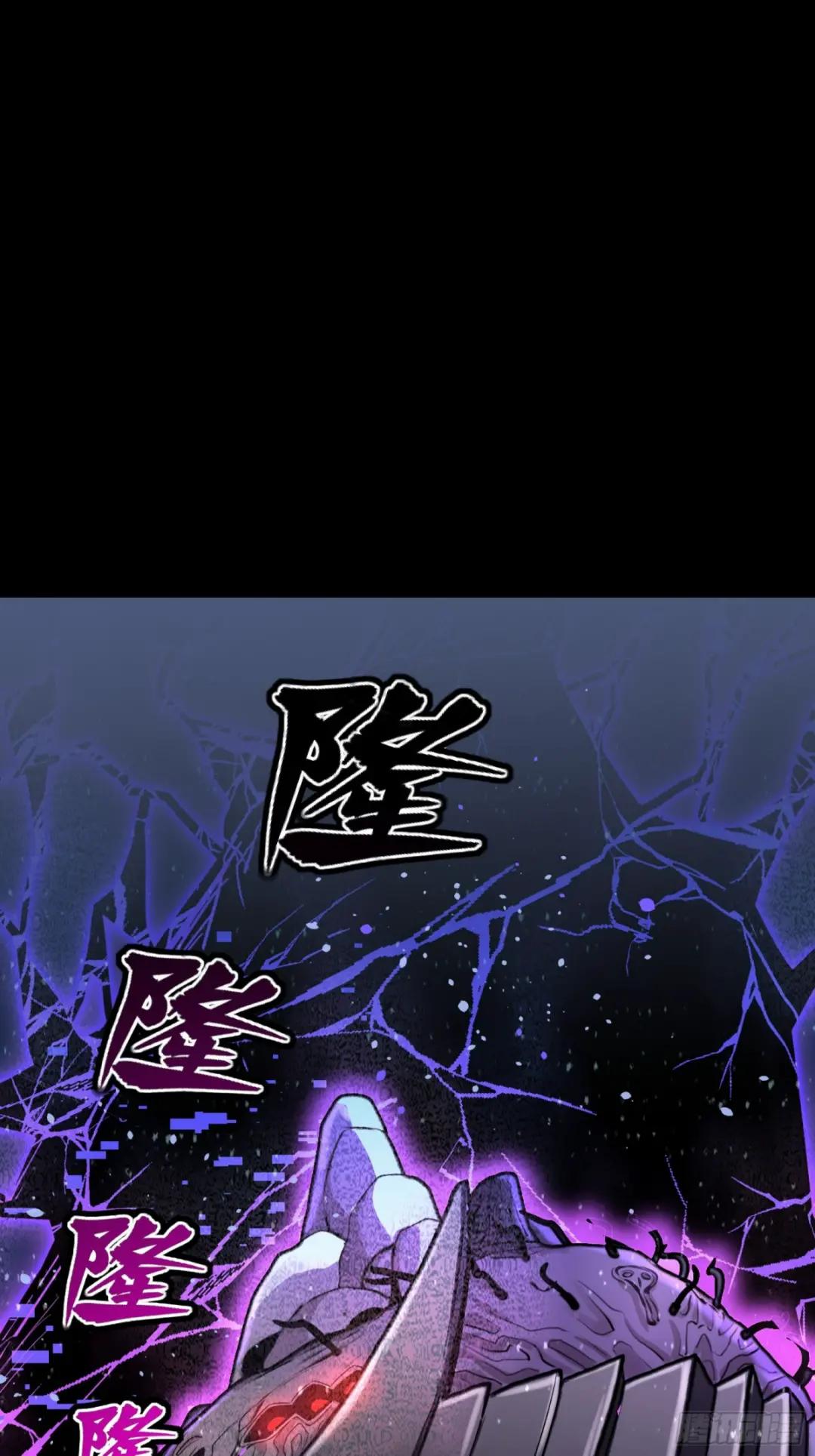 078 神阶现世 第58页