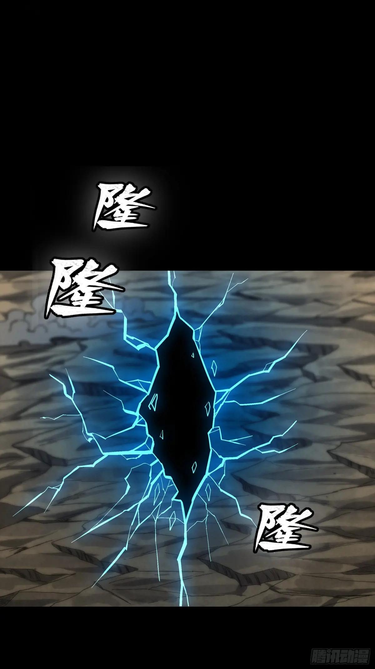 278 却月阵 第3页