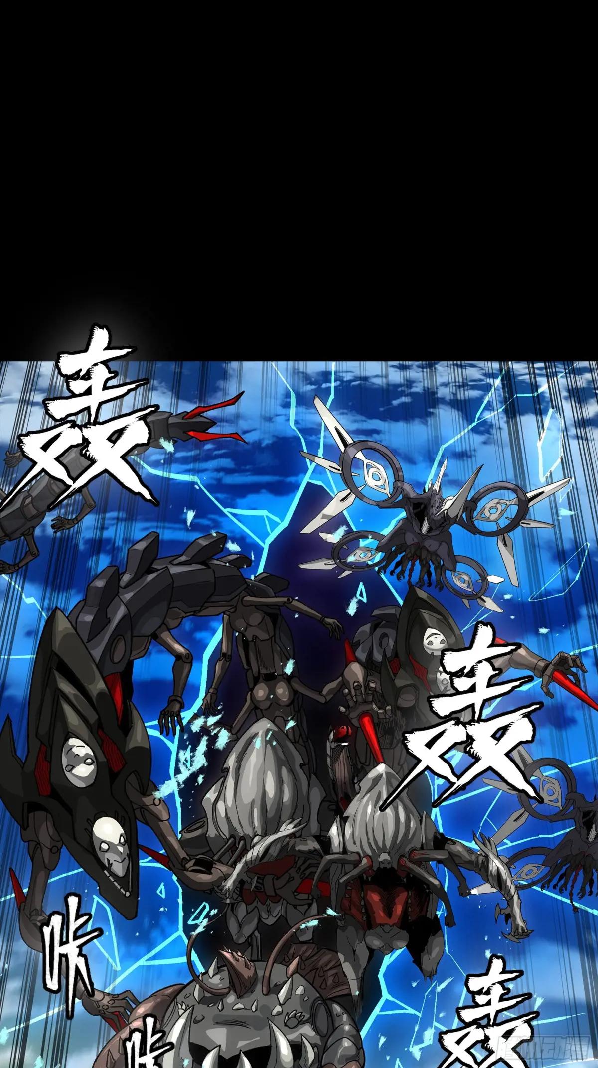 278 却月阵 第4页