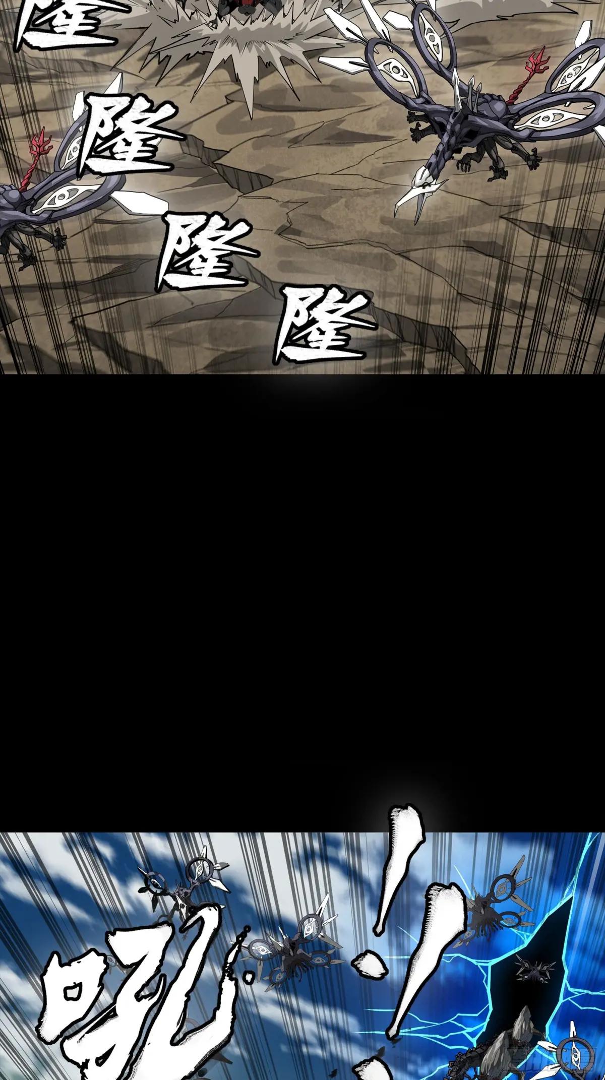 278 却月阵 第6页