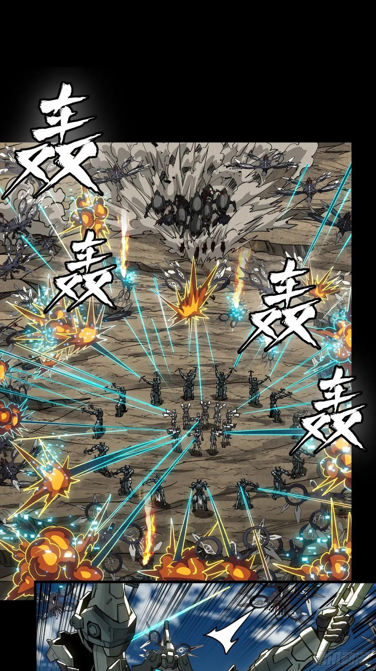 278 却月阵 第8页