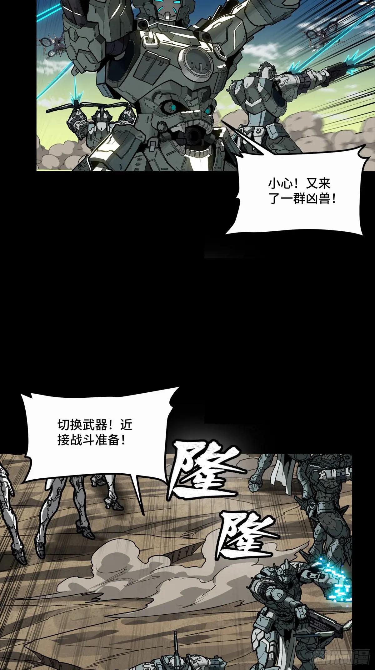 278 却月阵 第9页