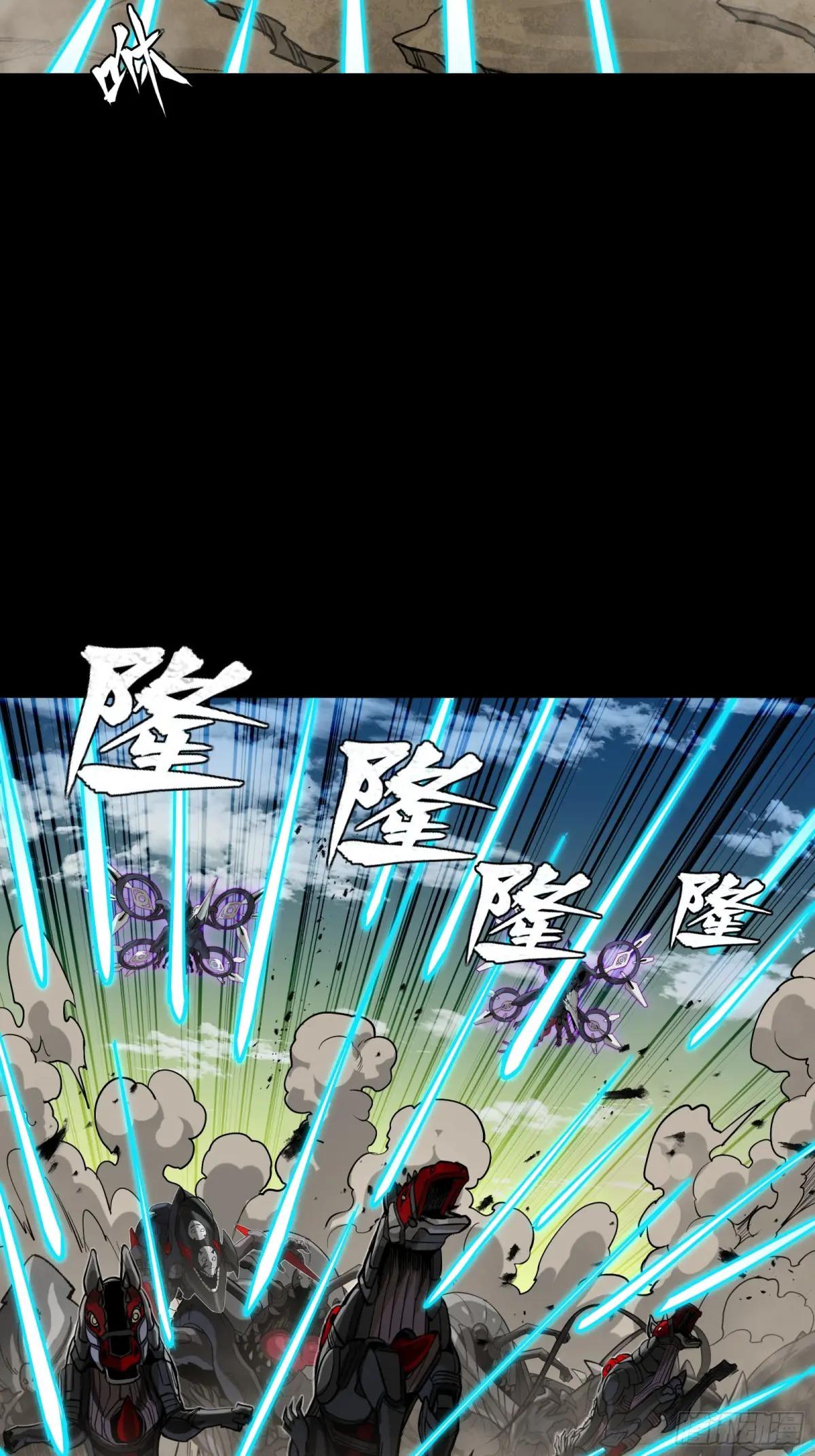 278 却月阵 第13页
