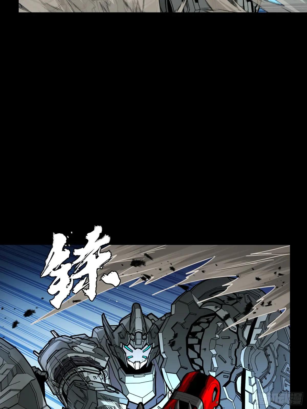 278 却月阵 第21页