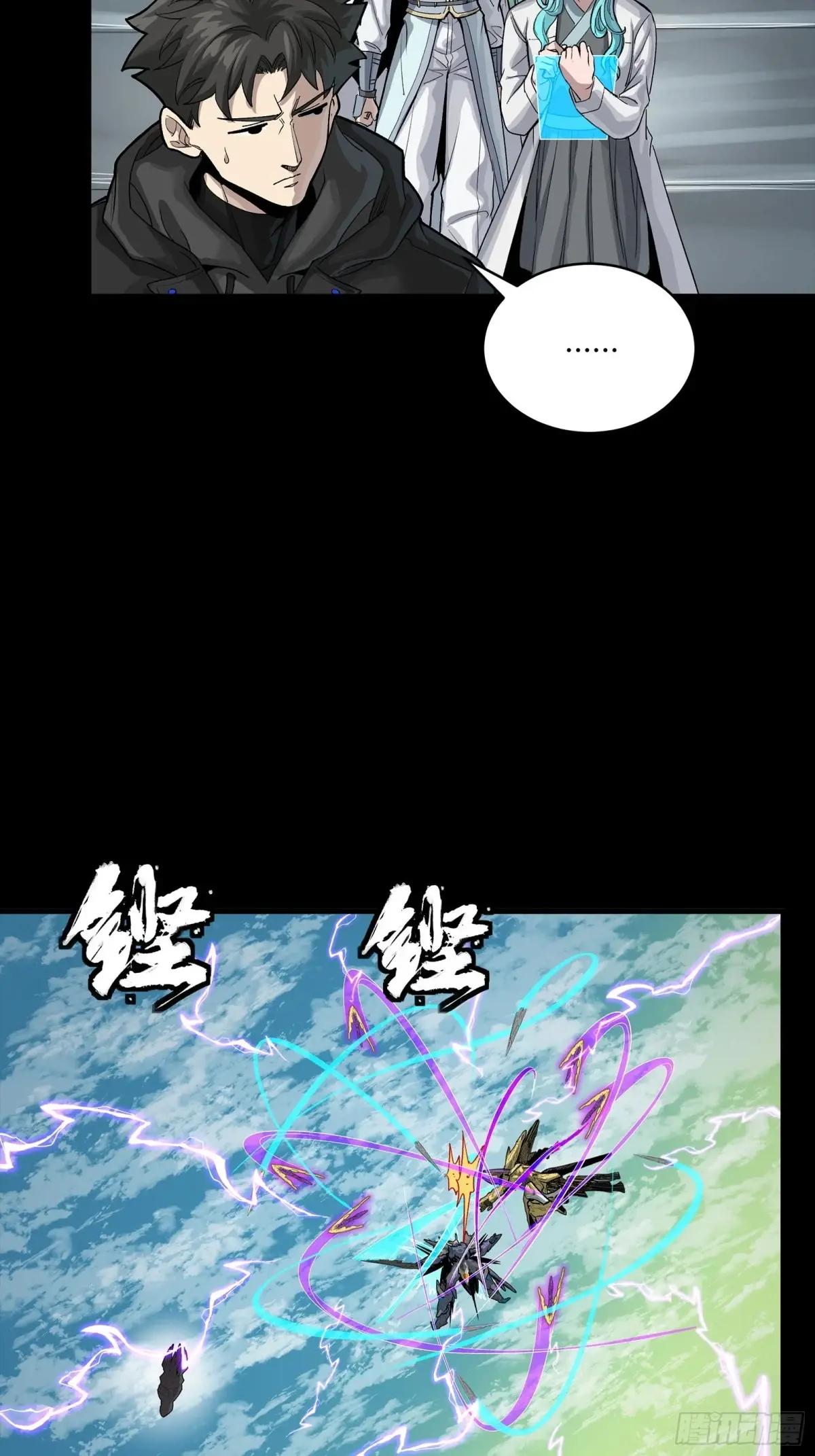 278 却月阵 第27页