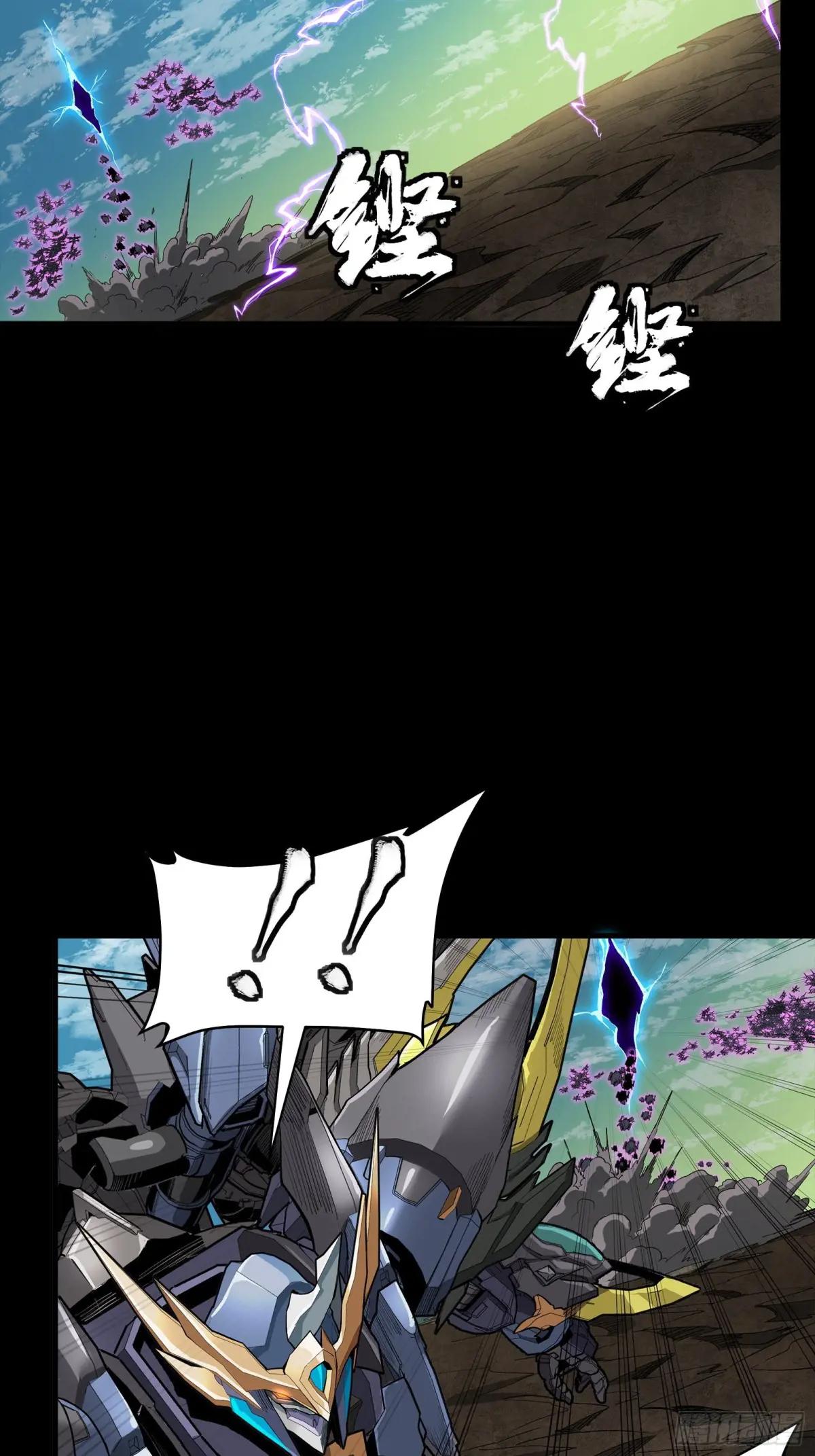 278 却月阵 第28页