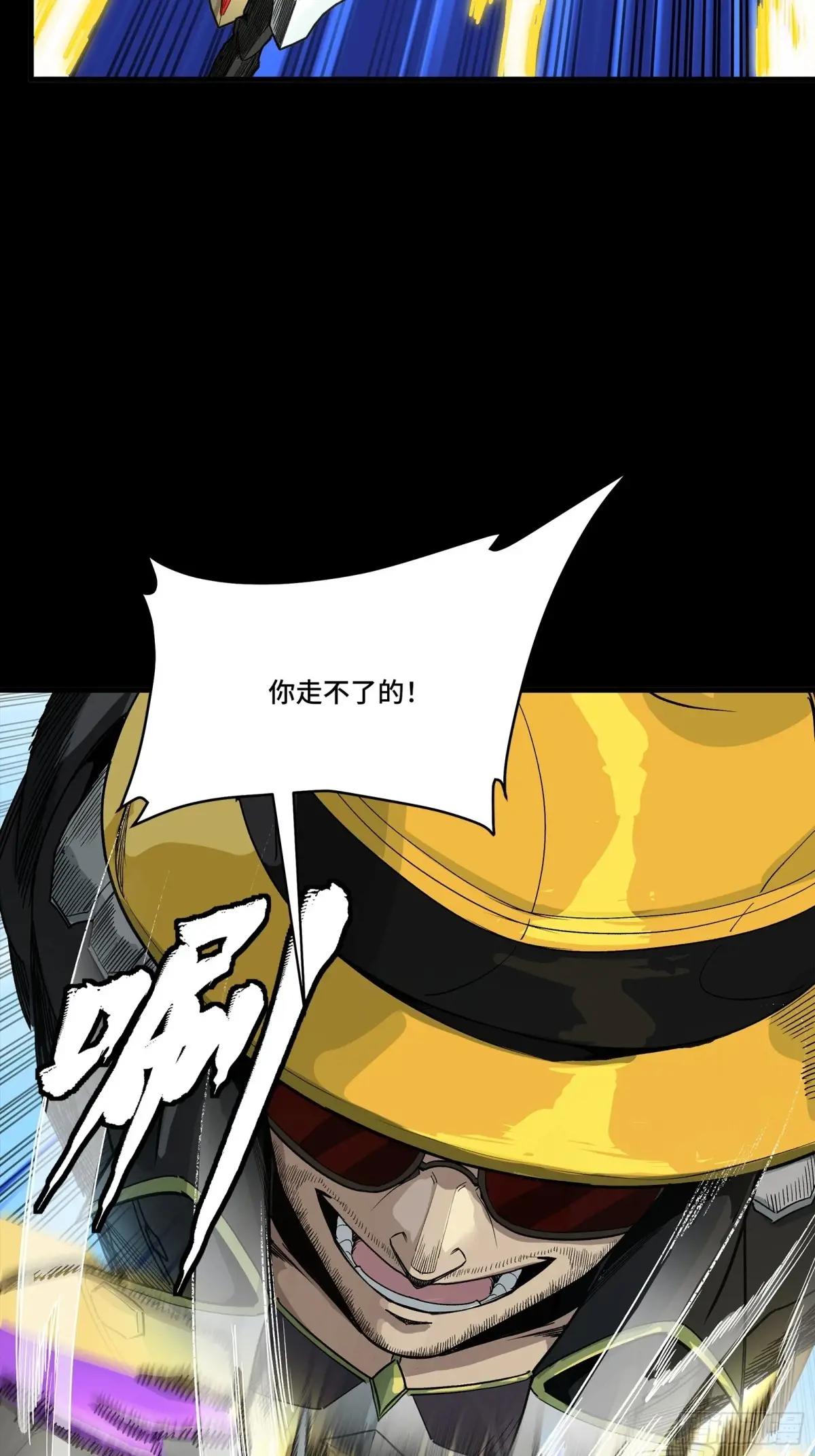 278 却月阵 第36页