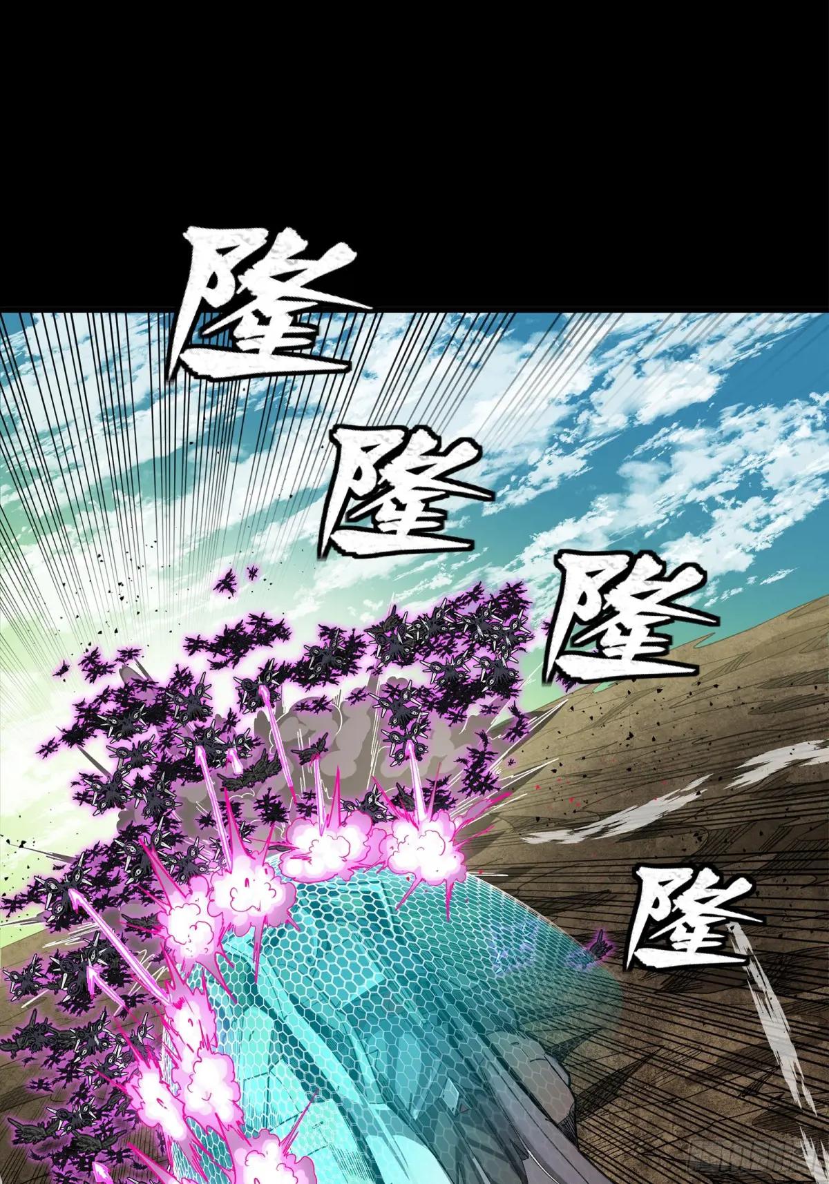 278 却月阵 第41页