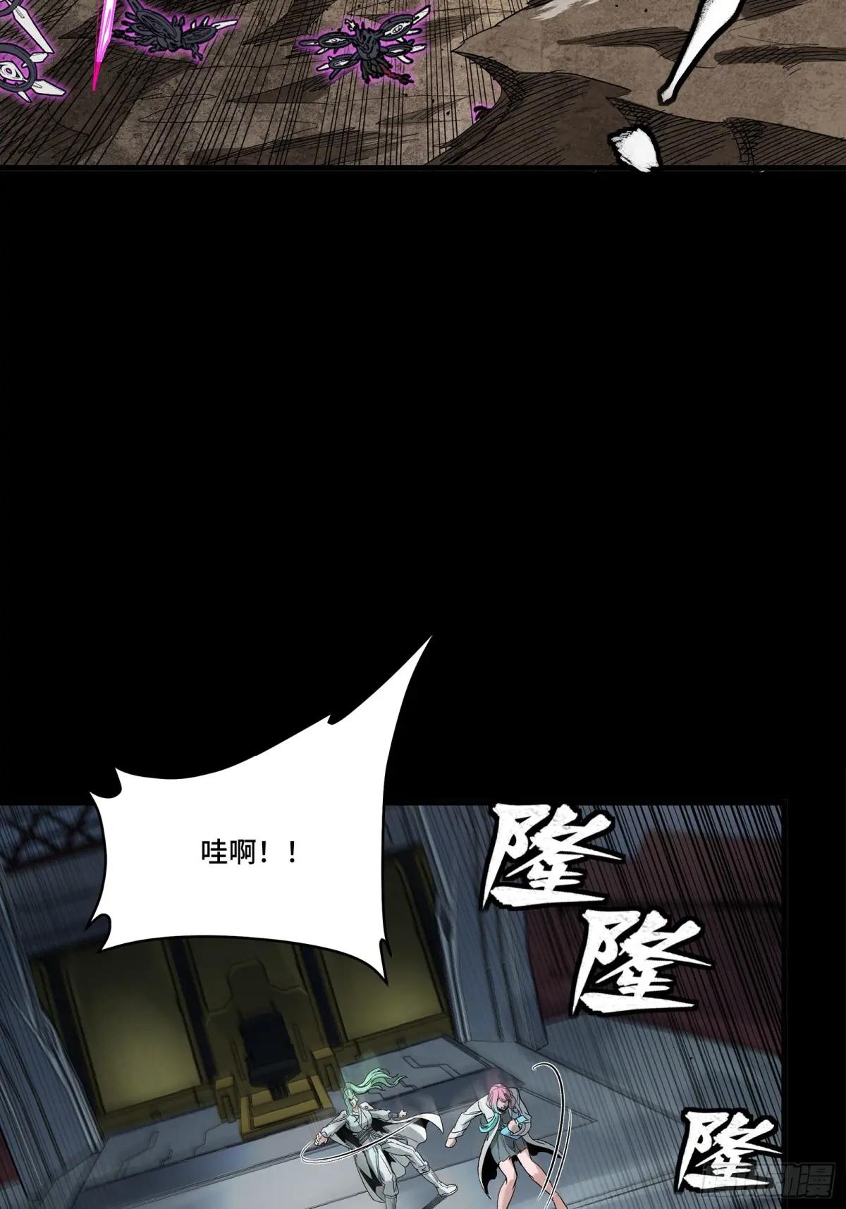 278 却月阵 第44页