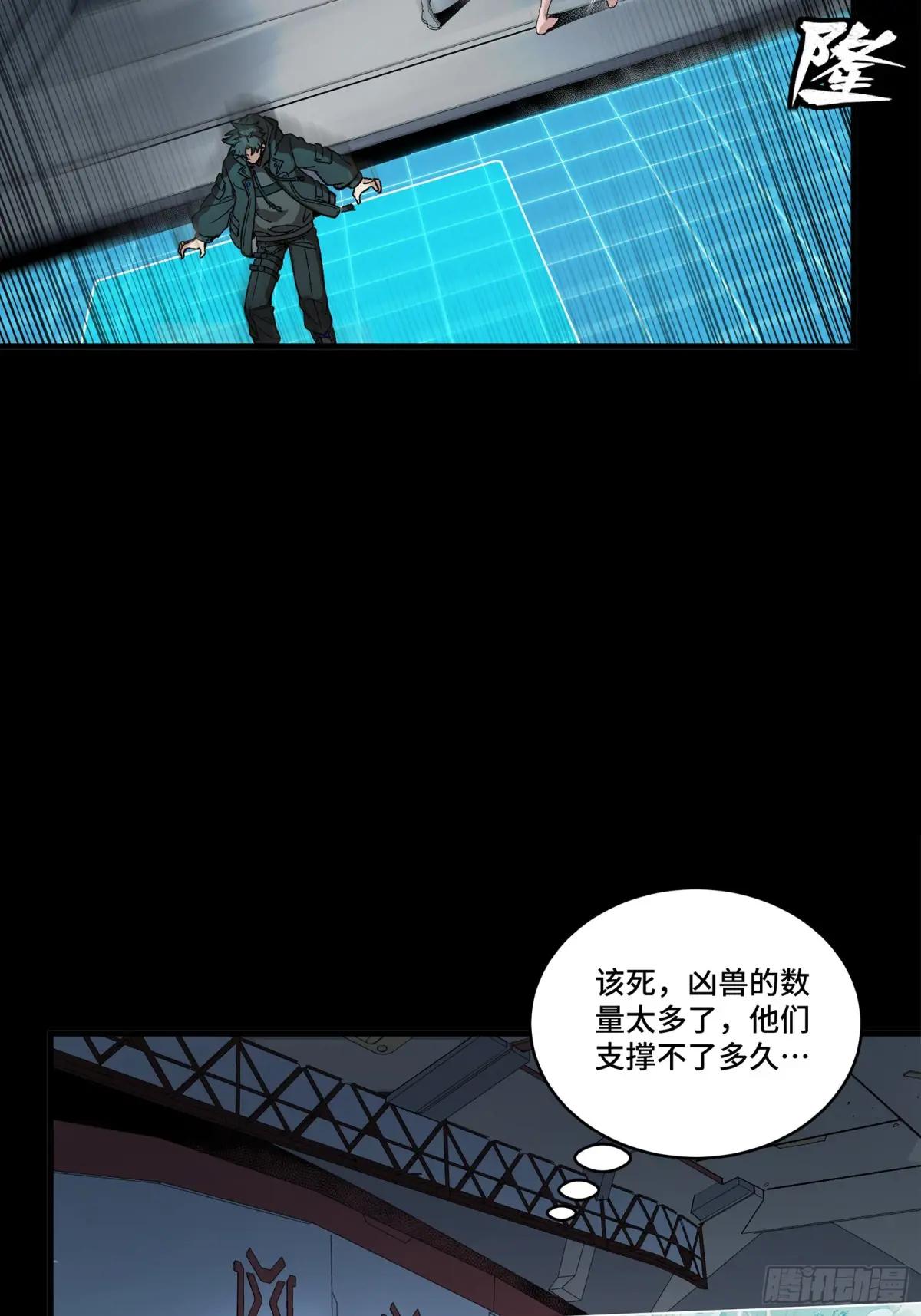 278 却月阵 第45页