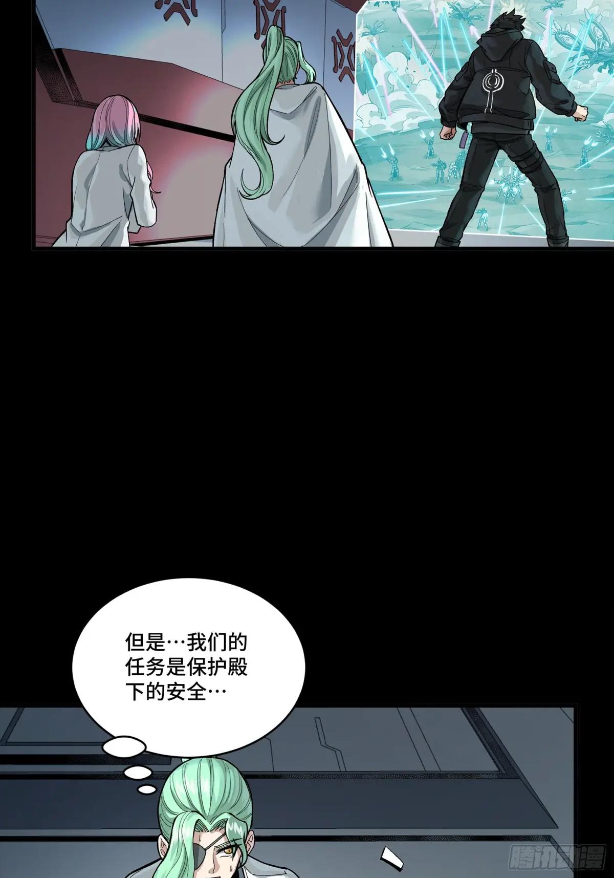 278 却月阵 第46页