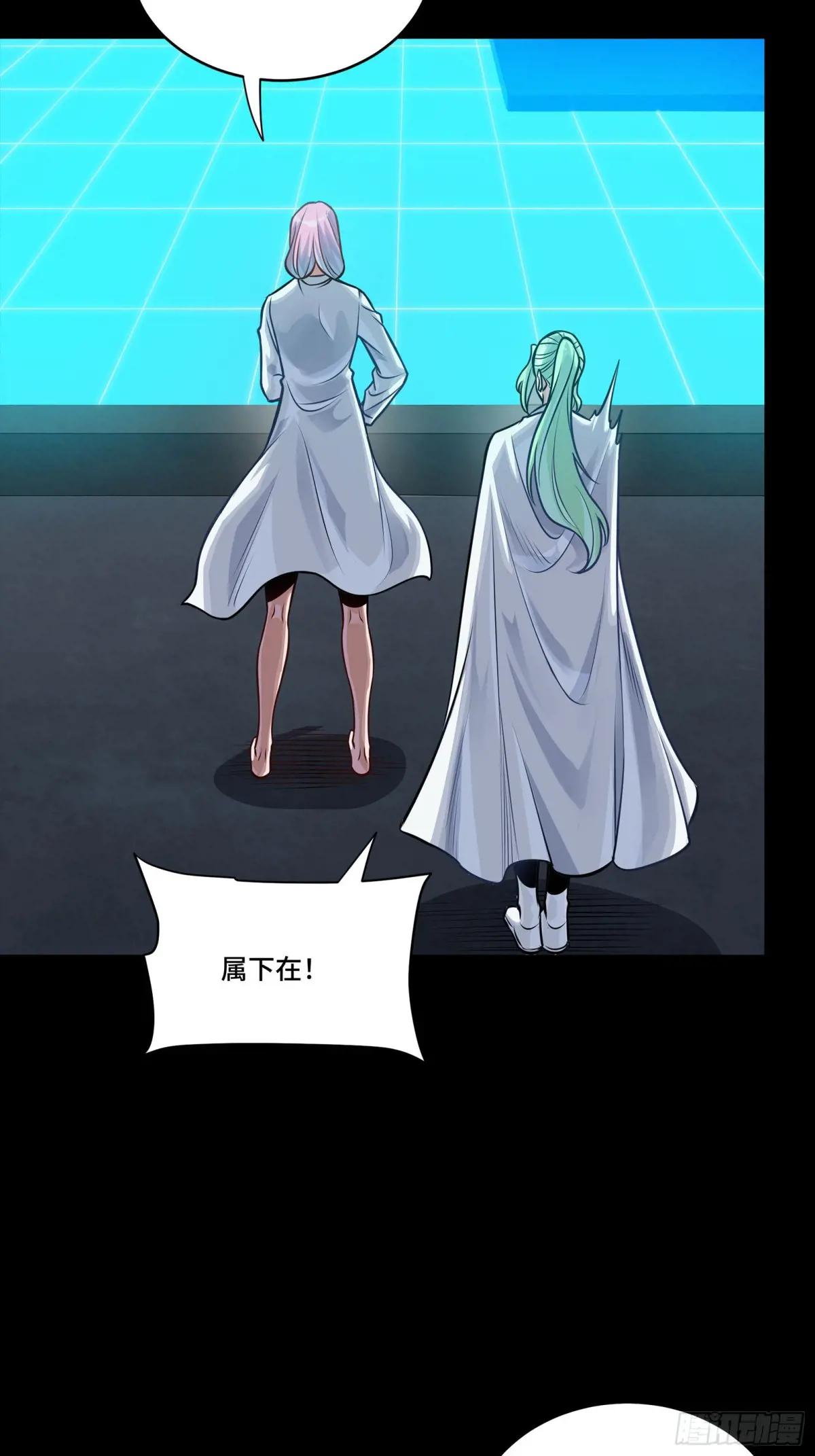 278 却月阵 第49页