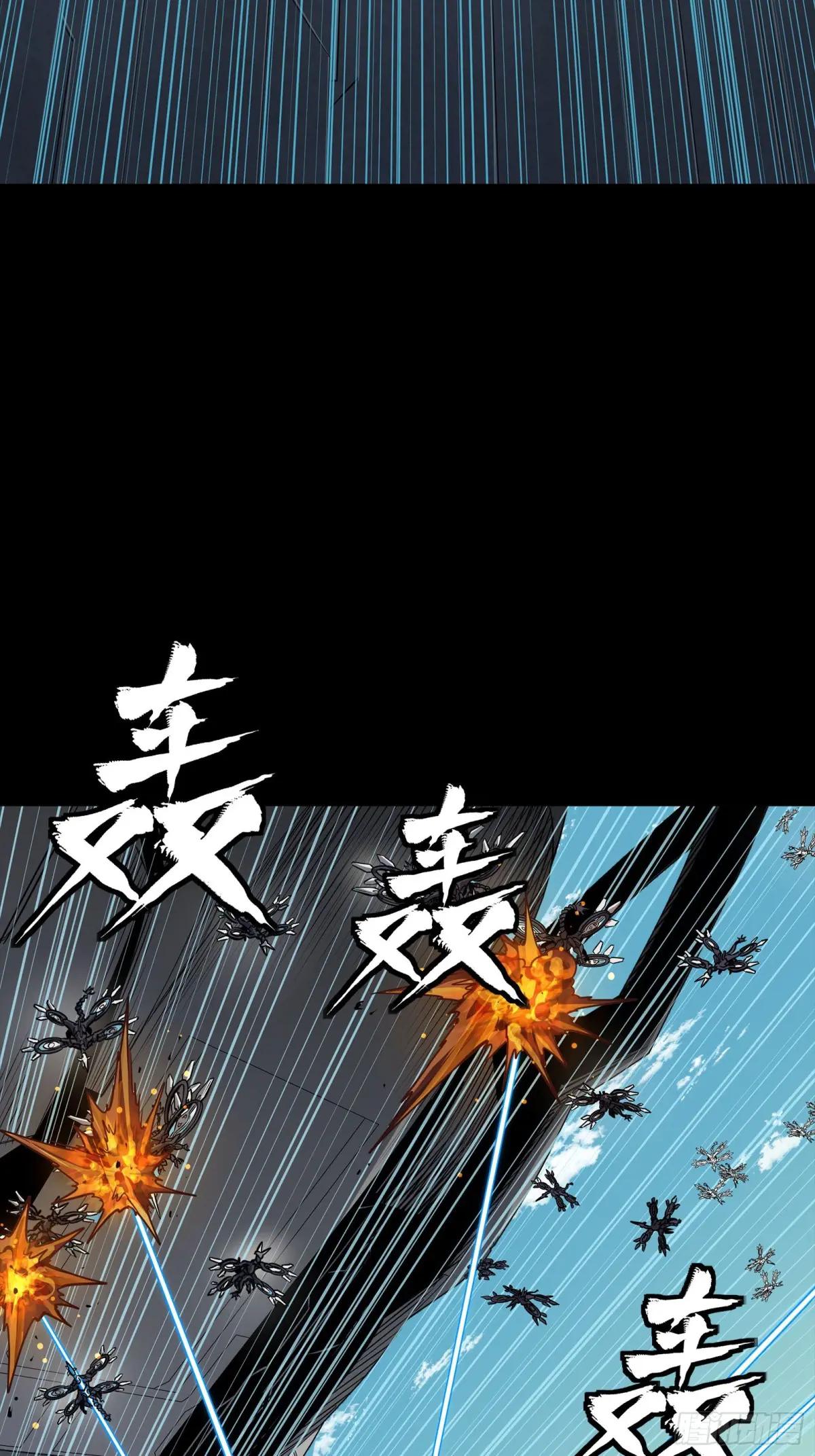 278 却月阵 第55页