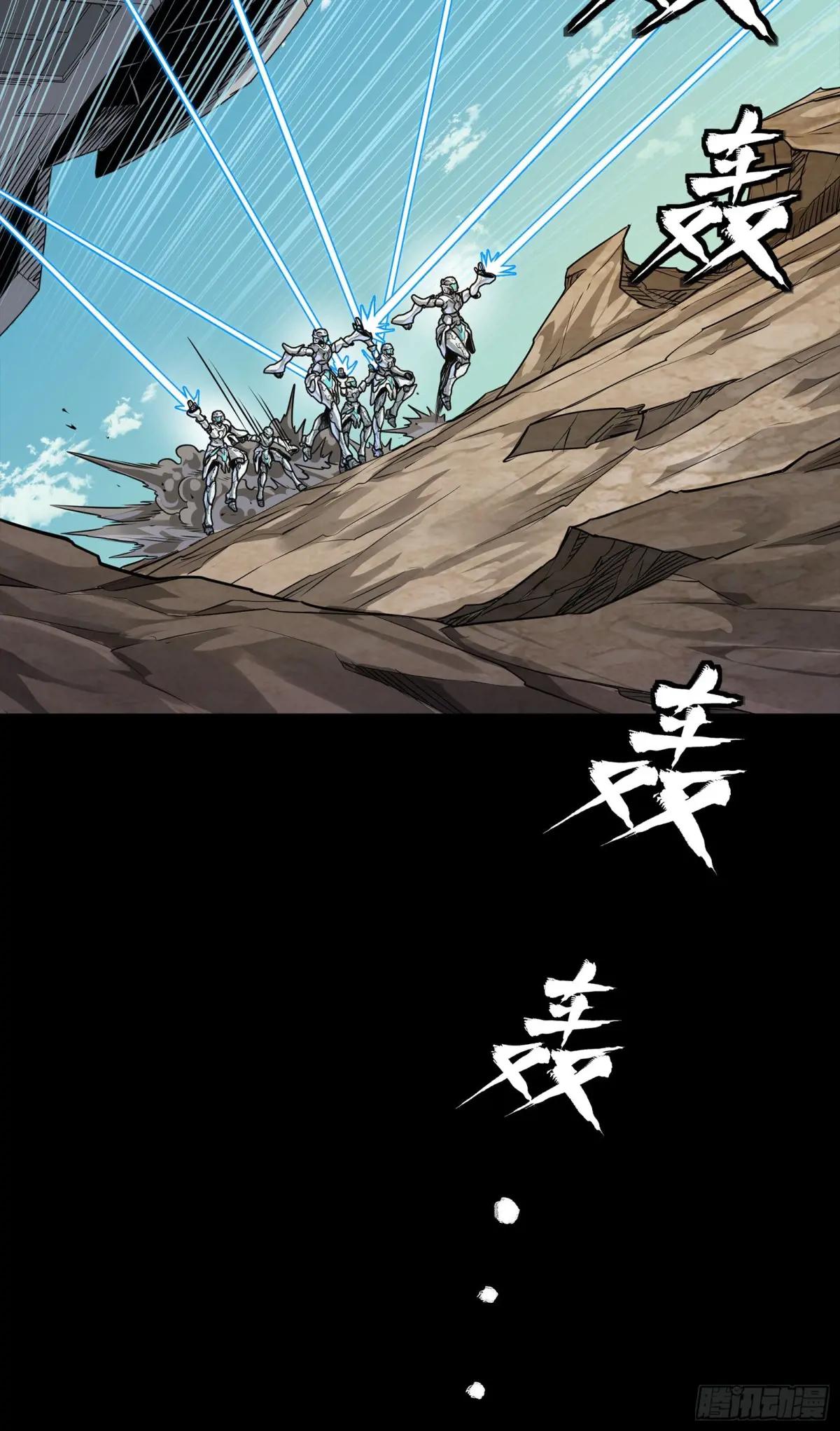 278 却月阵 第56页