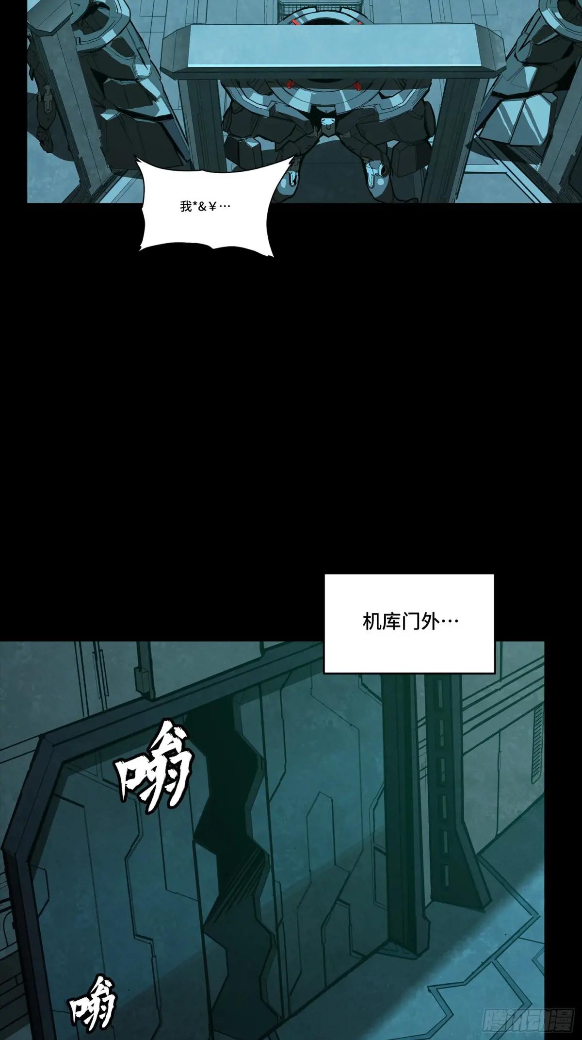 251 南州幽灵的真相 第47页