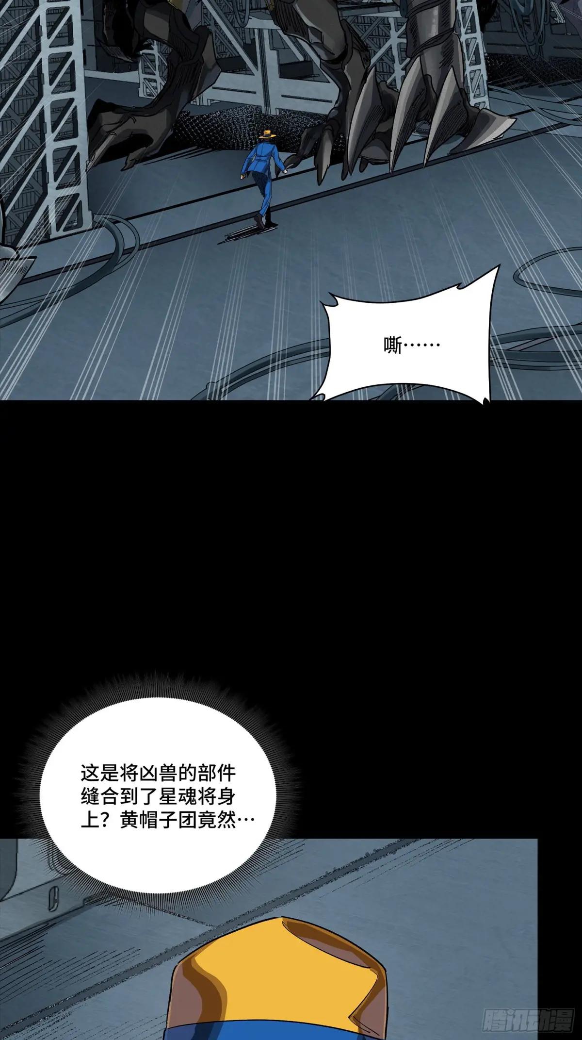 251 南州幽灵的真相 第71页