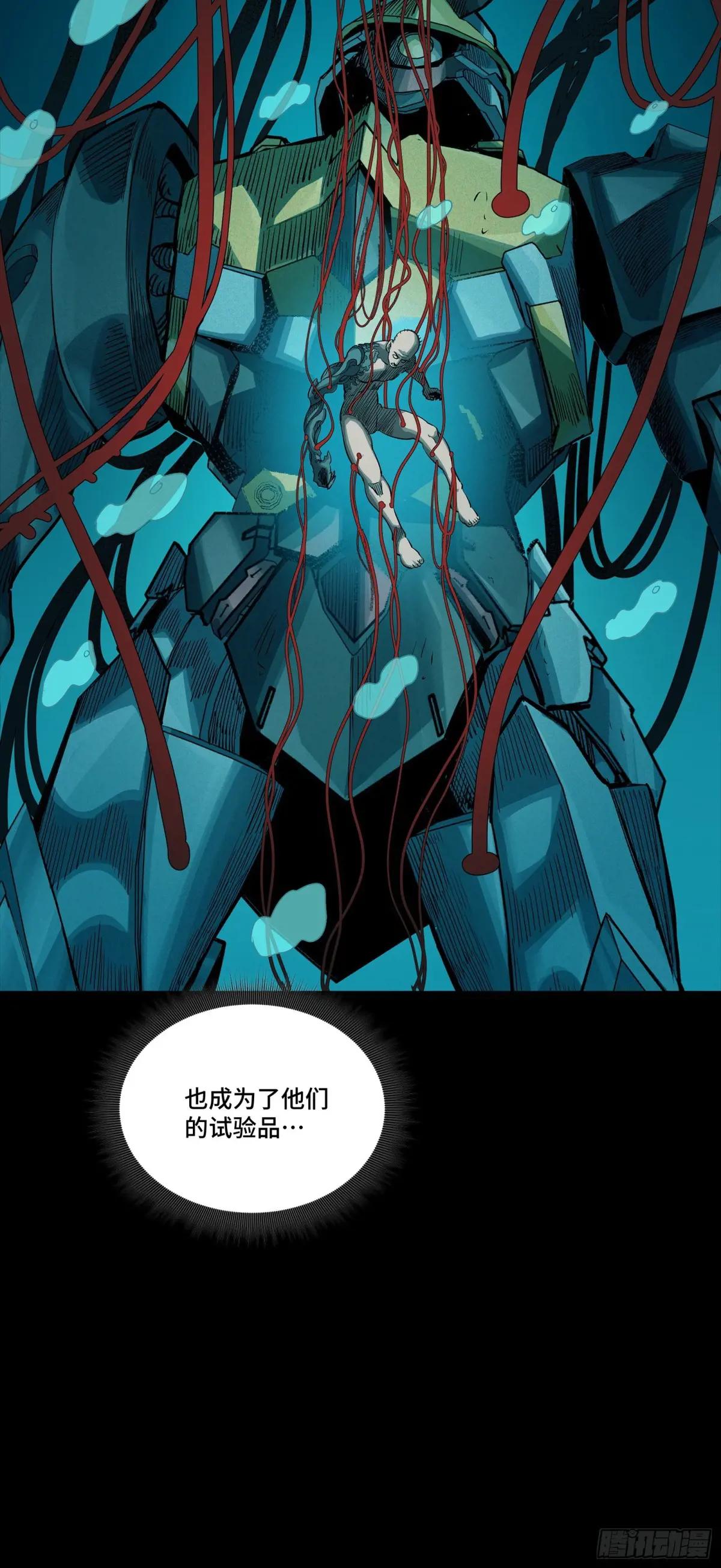 251 南州幽灵的真相 第78页