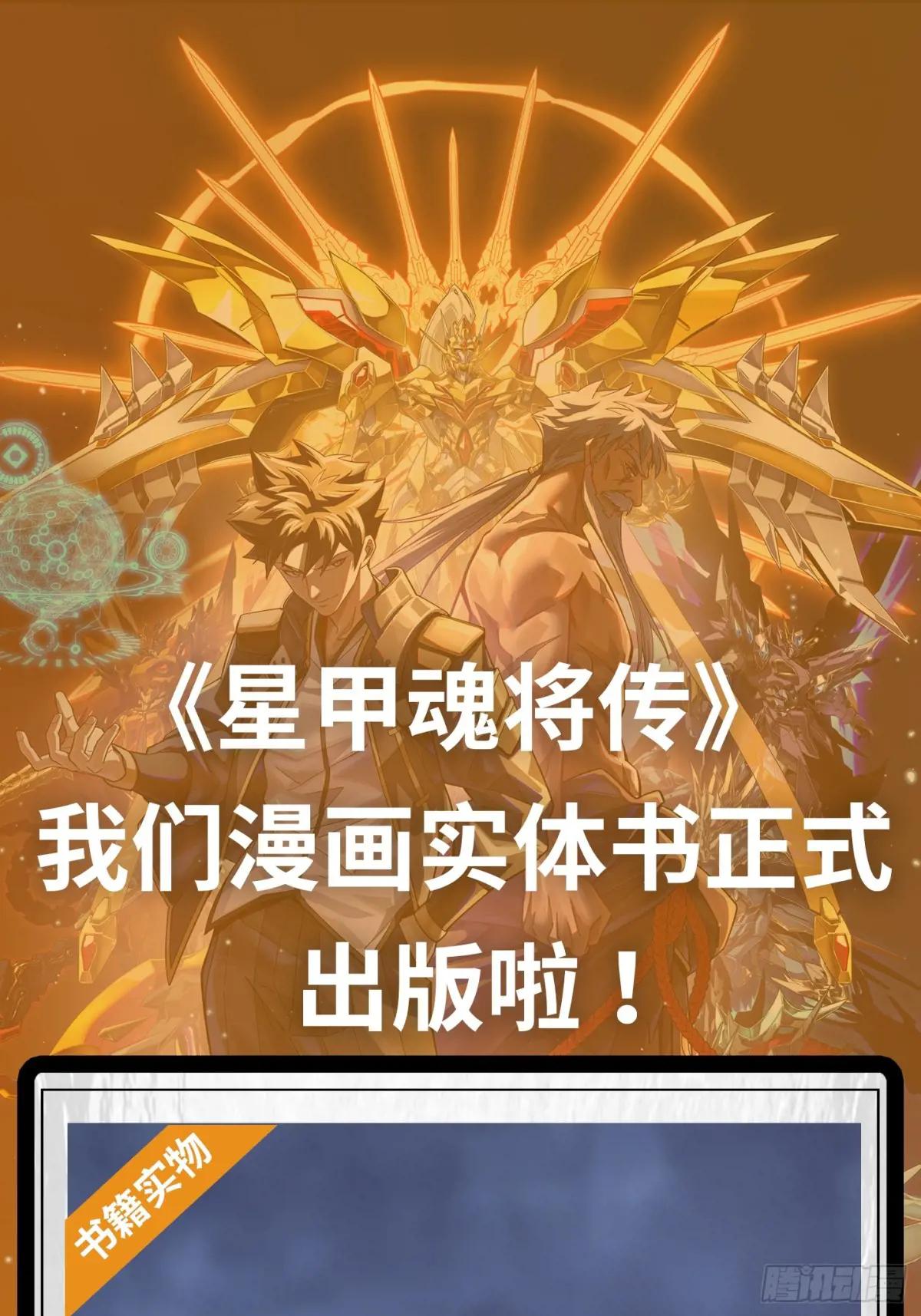 251 南州幽灵的真相 第80页