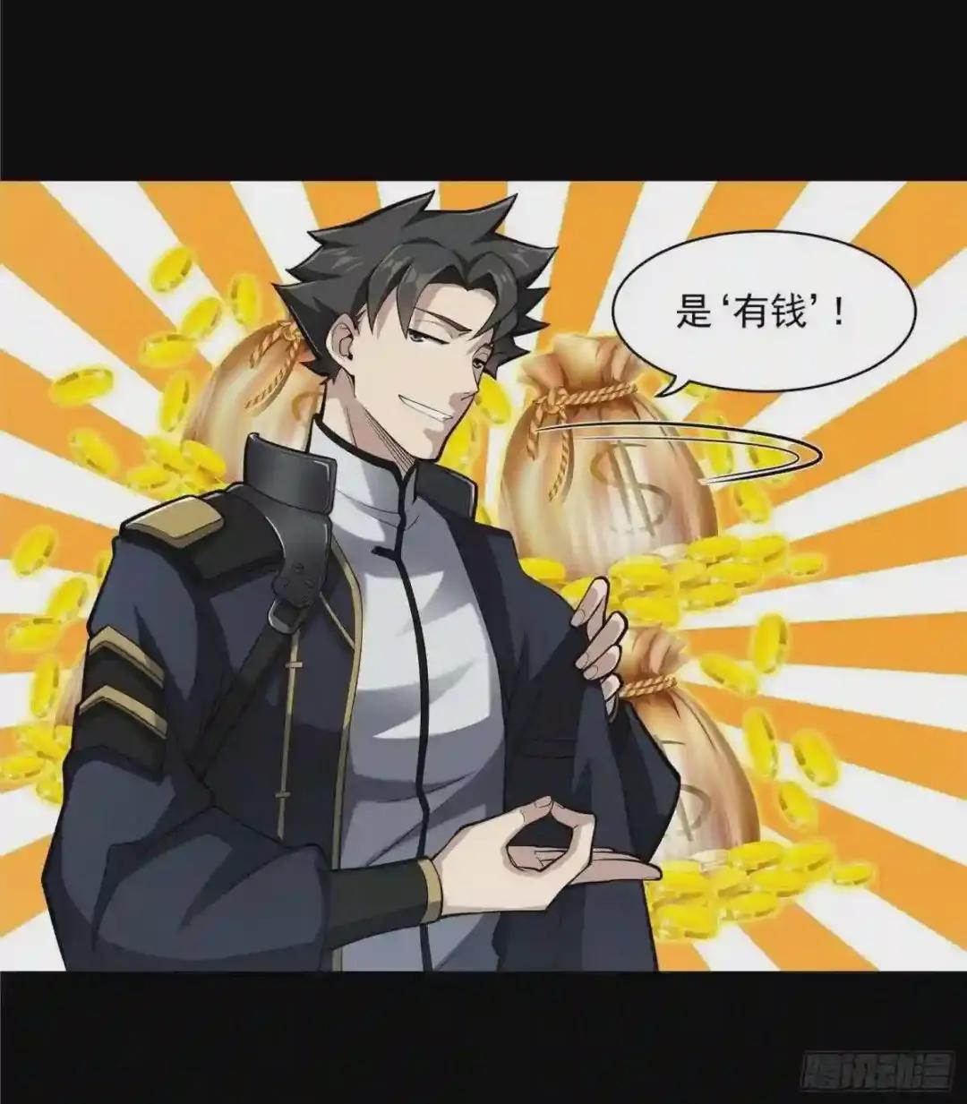021 弥伦国的阴谋 第25页