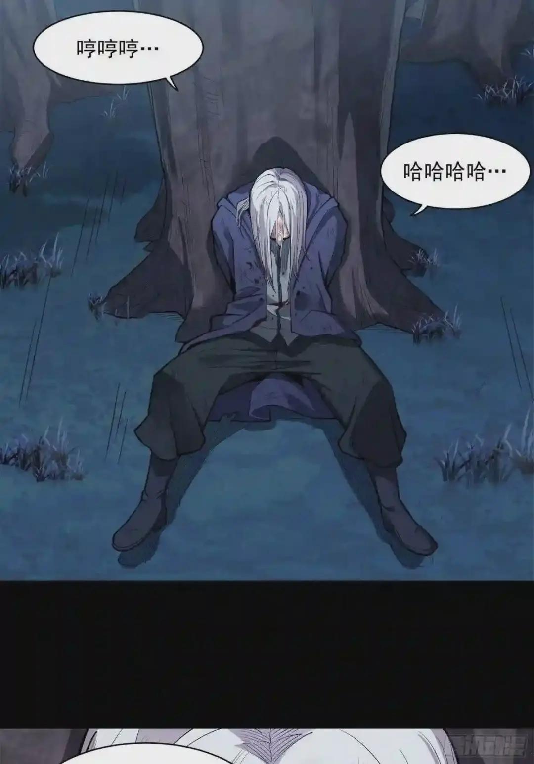 021 弥伦国的阴谋 第36页