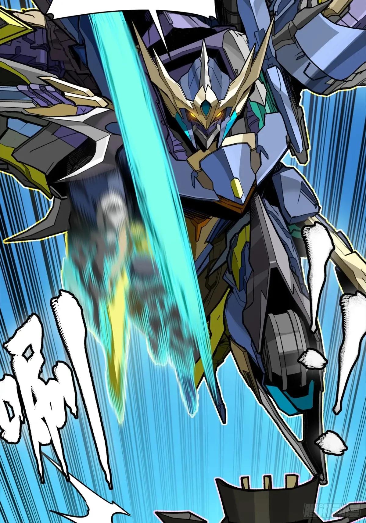 291 御剑斩群魔 第10页