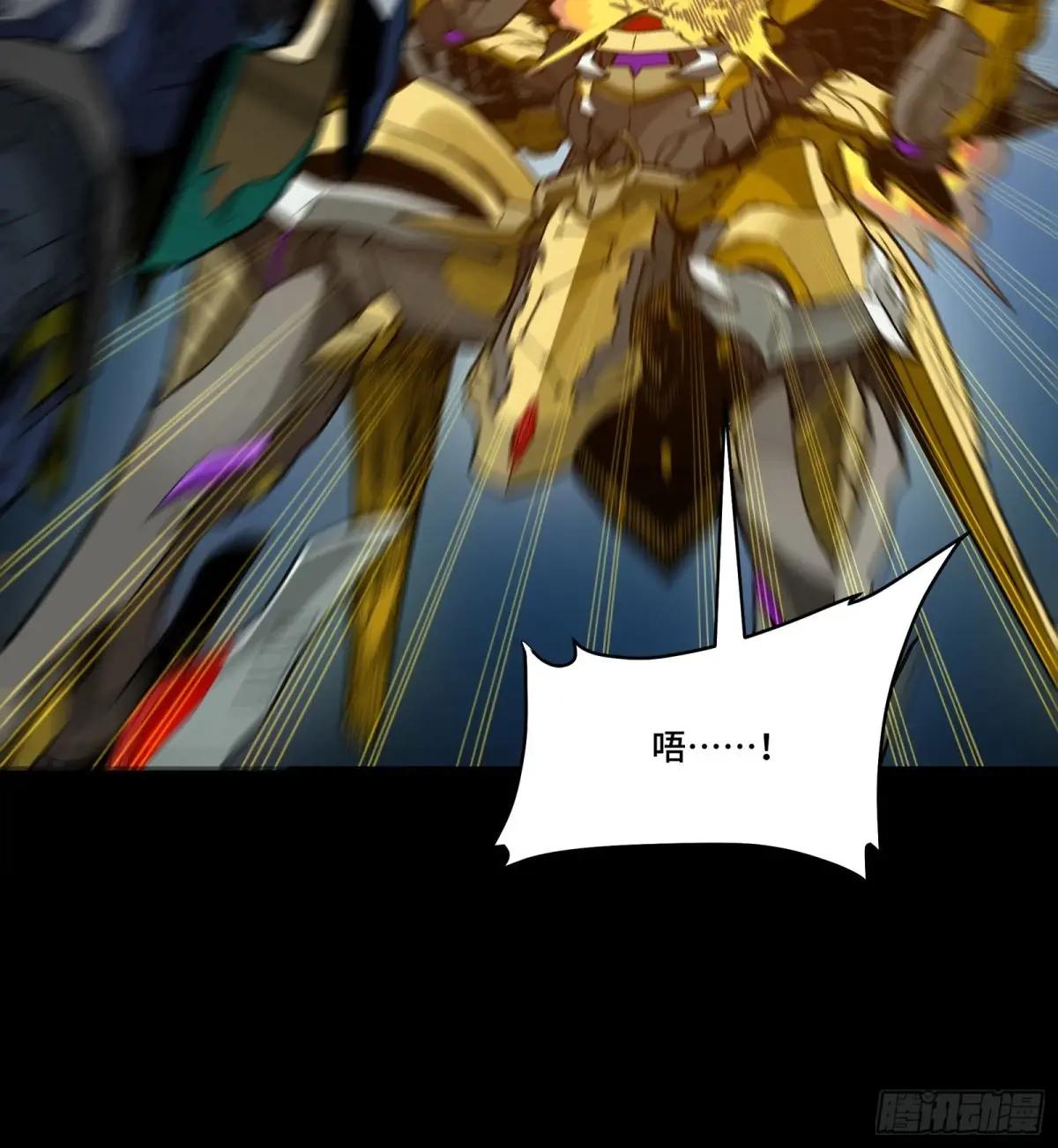 291 御剑斩群魔 第14页