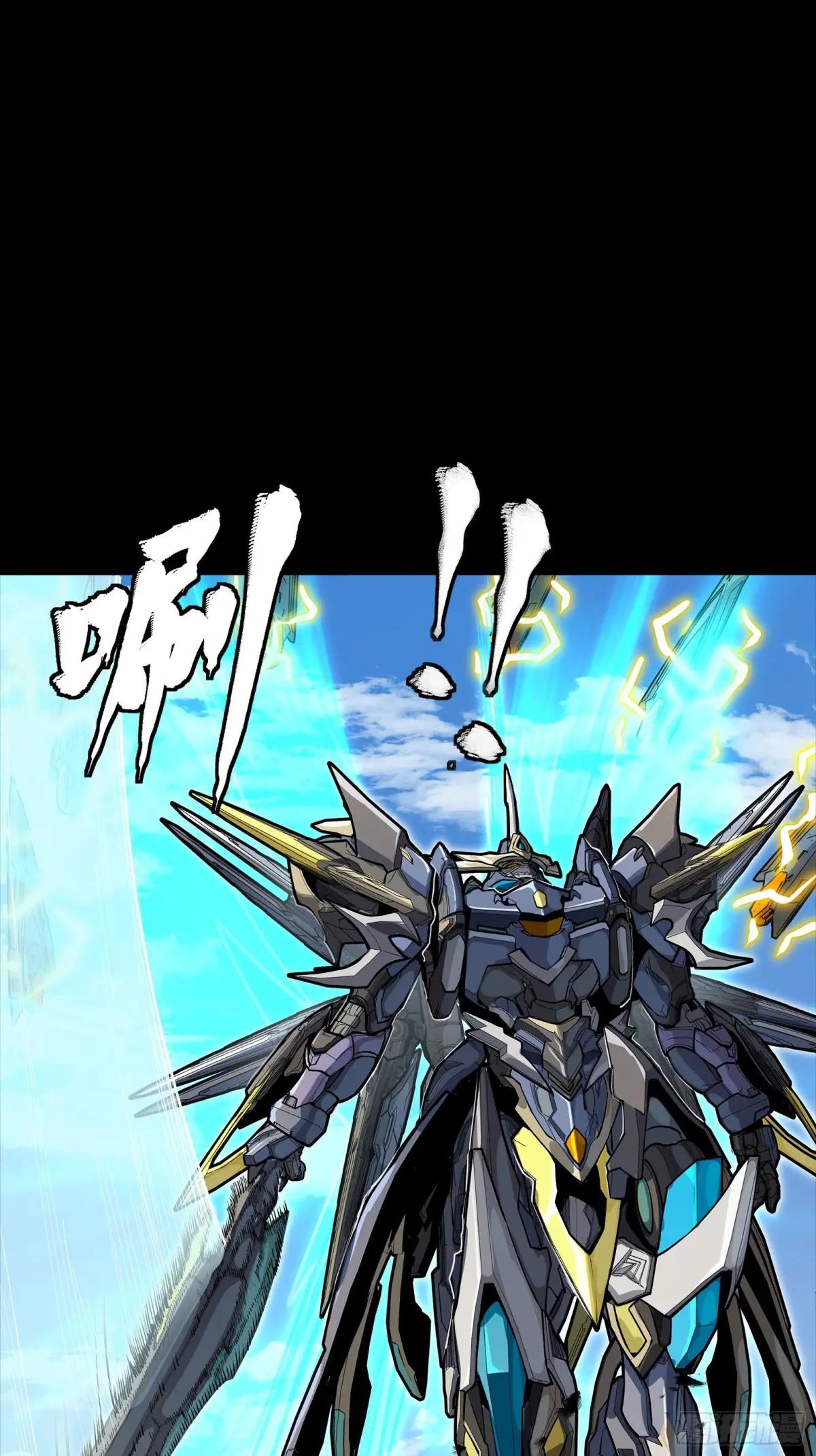 291 御剑斩群魔 第16页