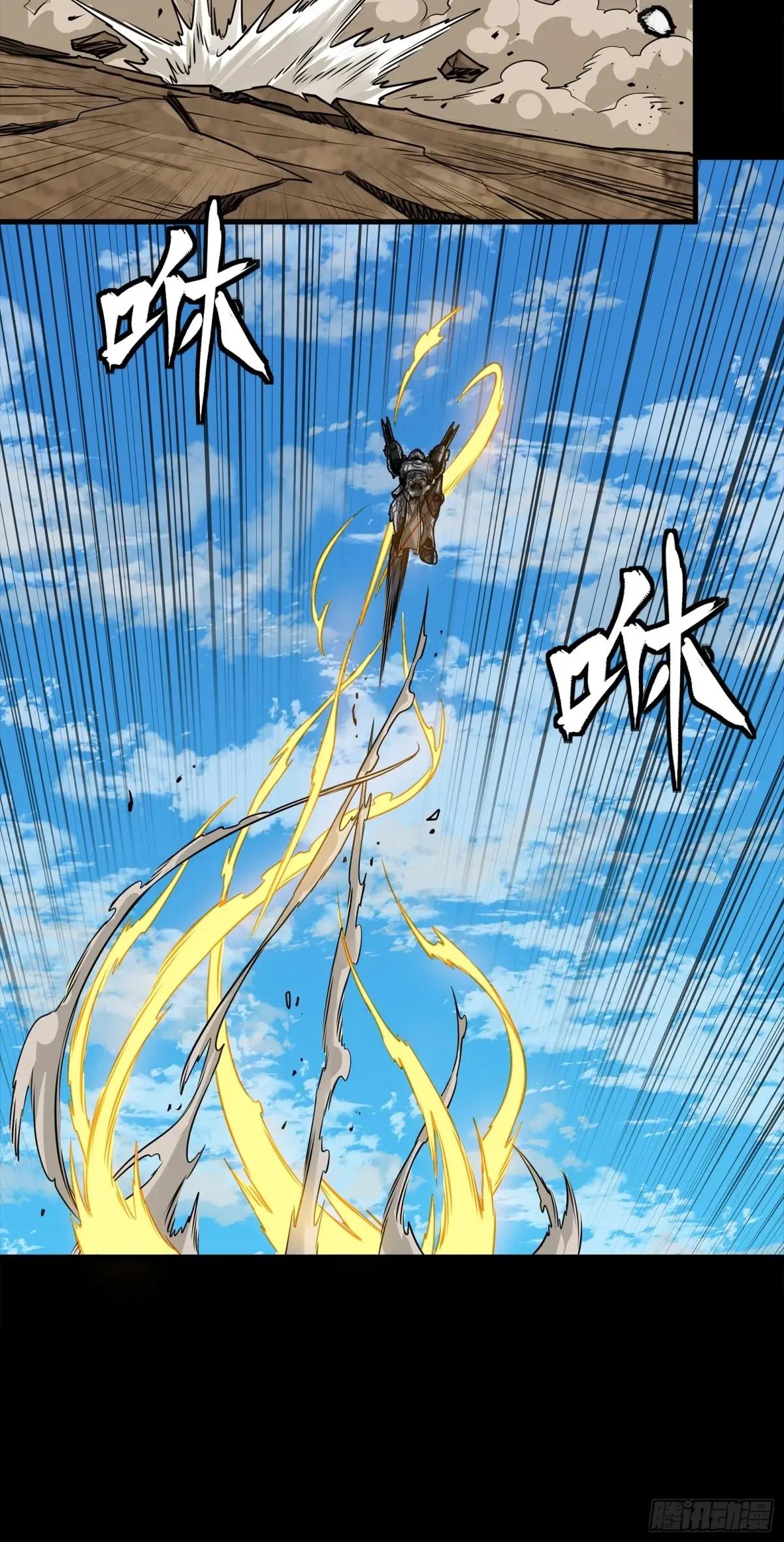 291 御剑斩群魔 第34页