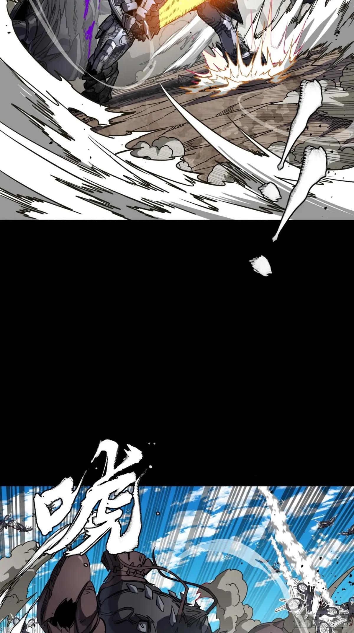 291 御剑斩群魔 第36页