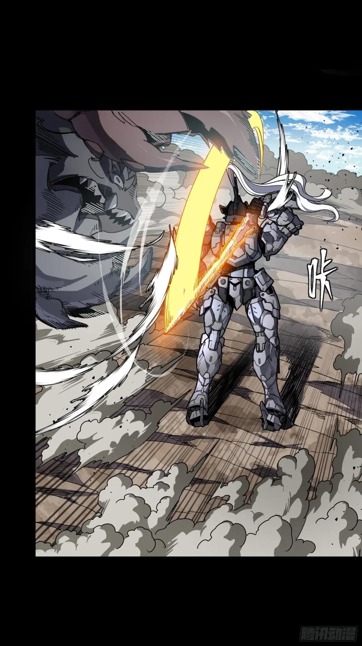 291 御剑斩群魔 第38页