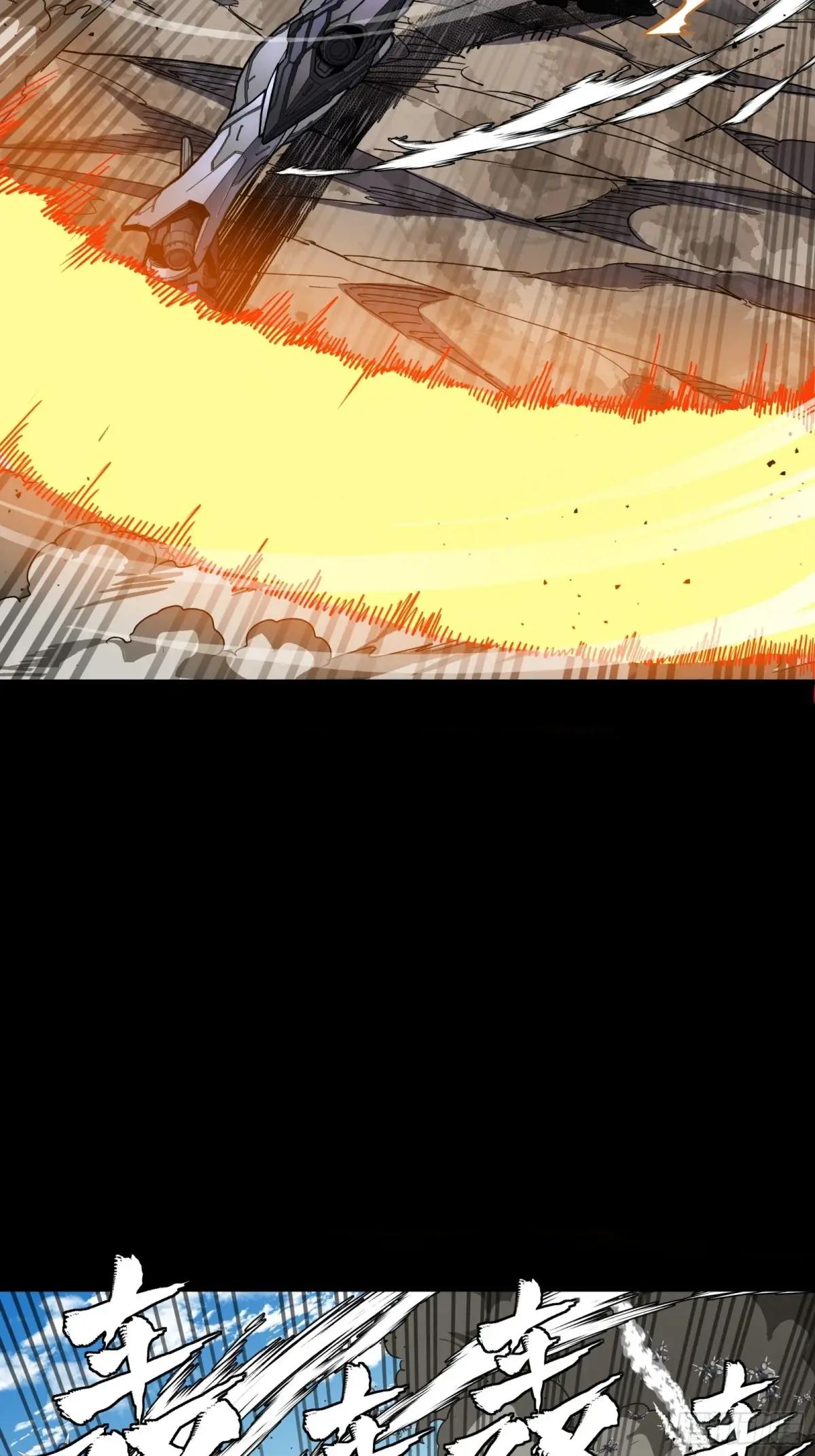 291 御剑斩群魔 第41页