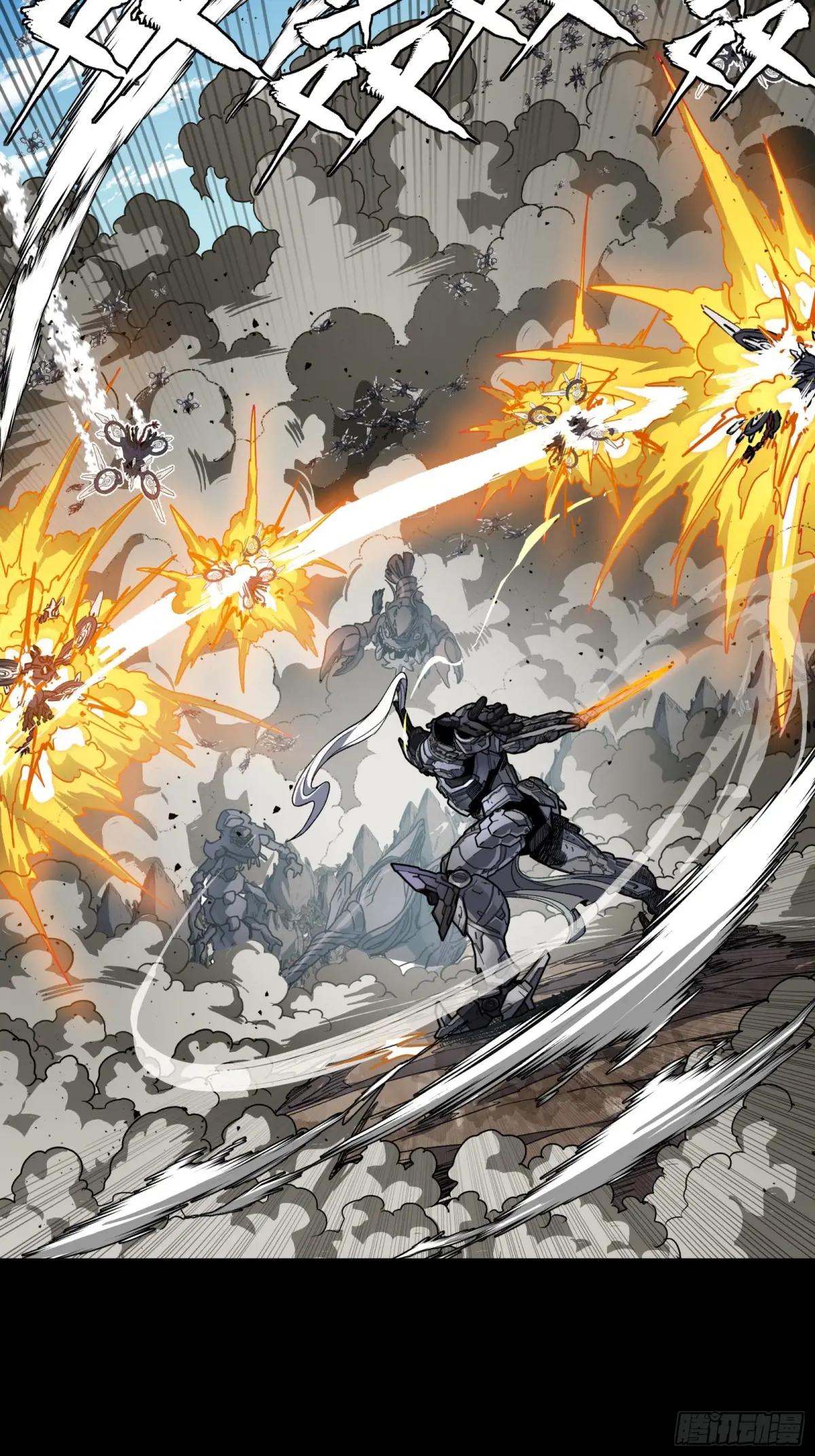 291 御剑斩群魔 第42页