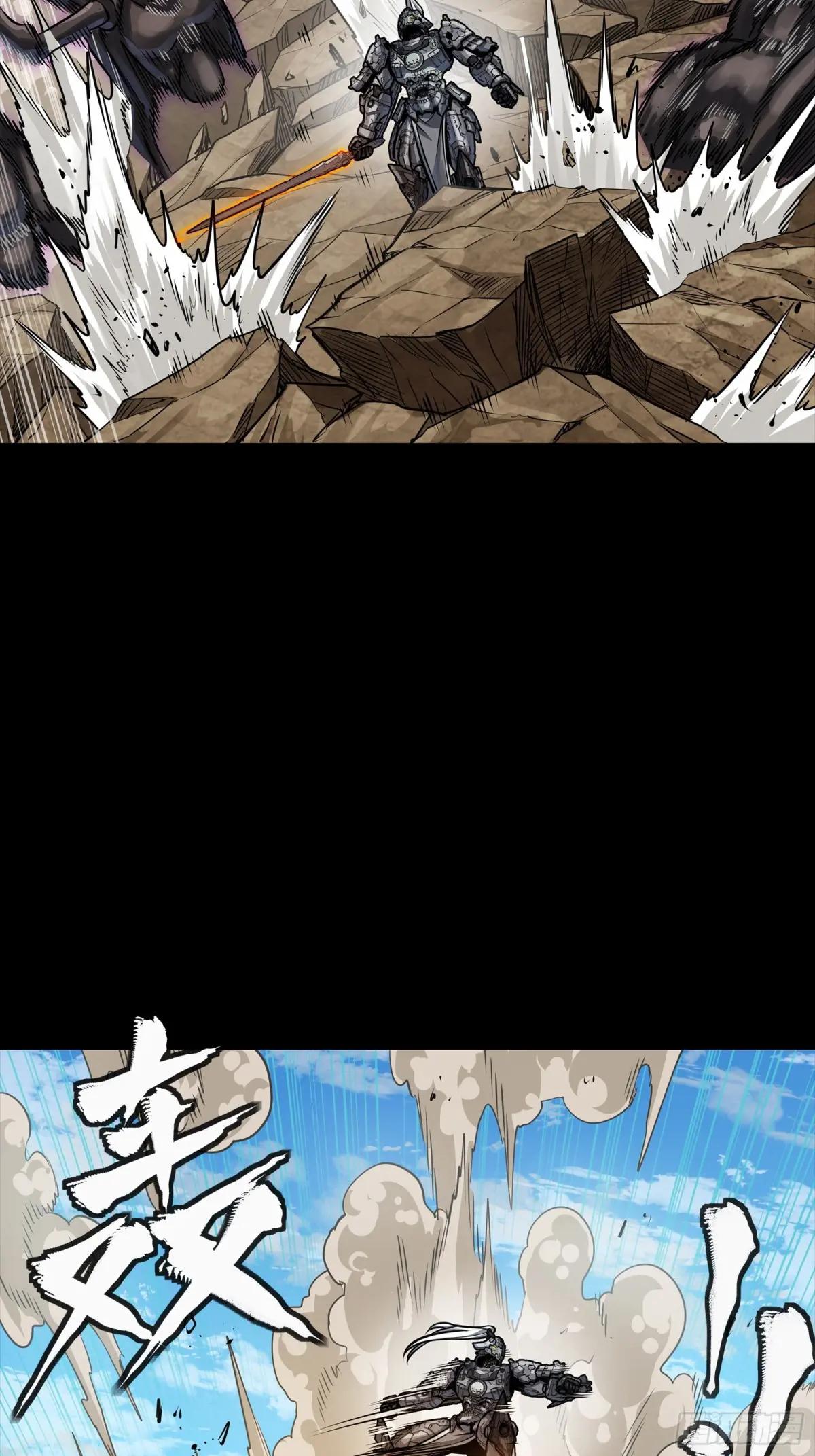 291 御剑斩群魔 第46页