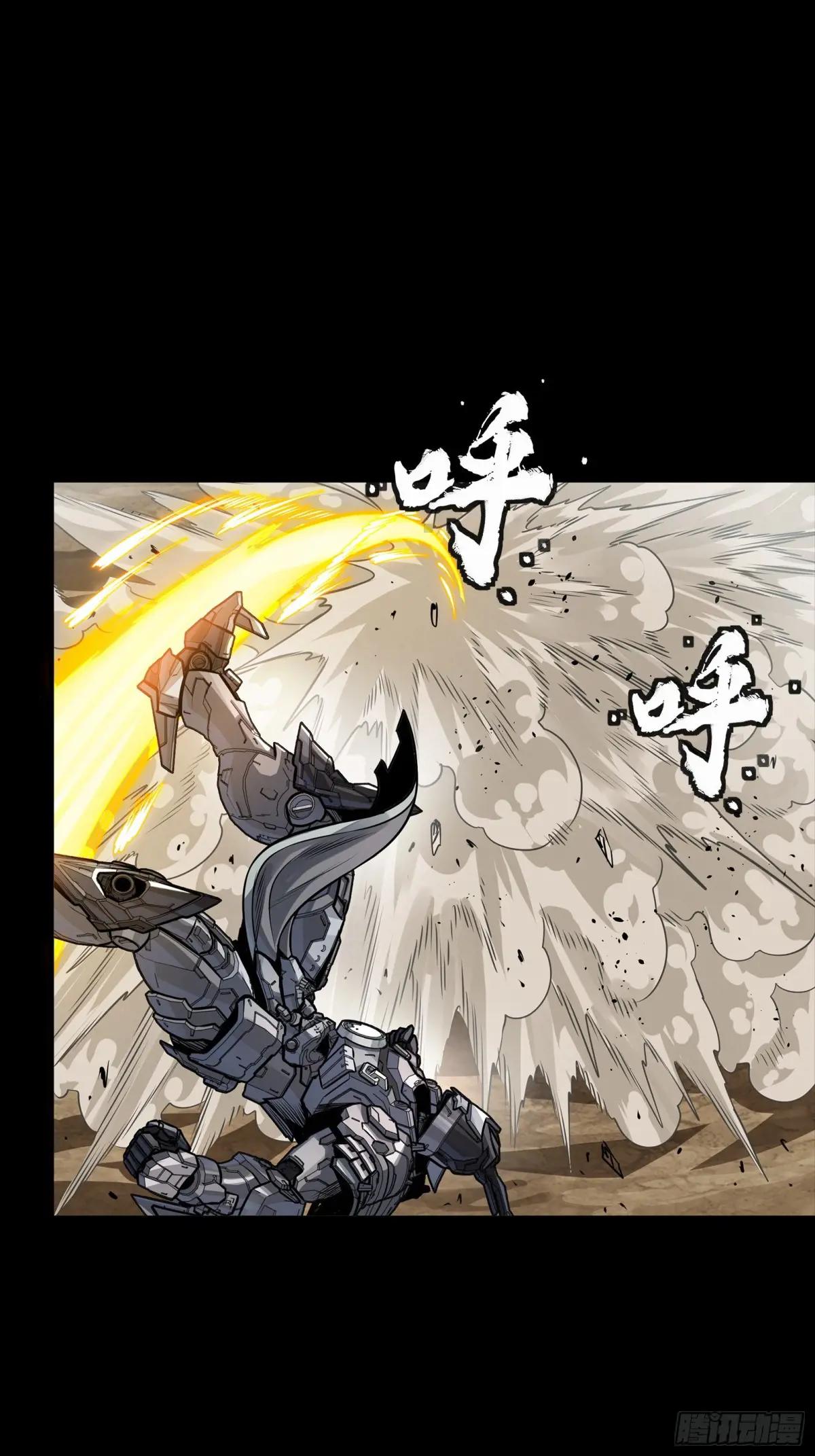 291 御剑斩群魔 第48页