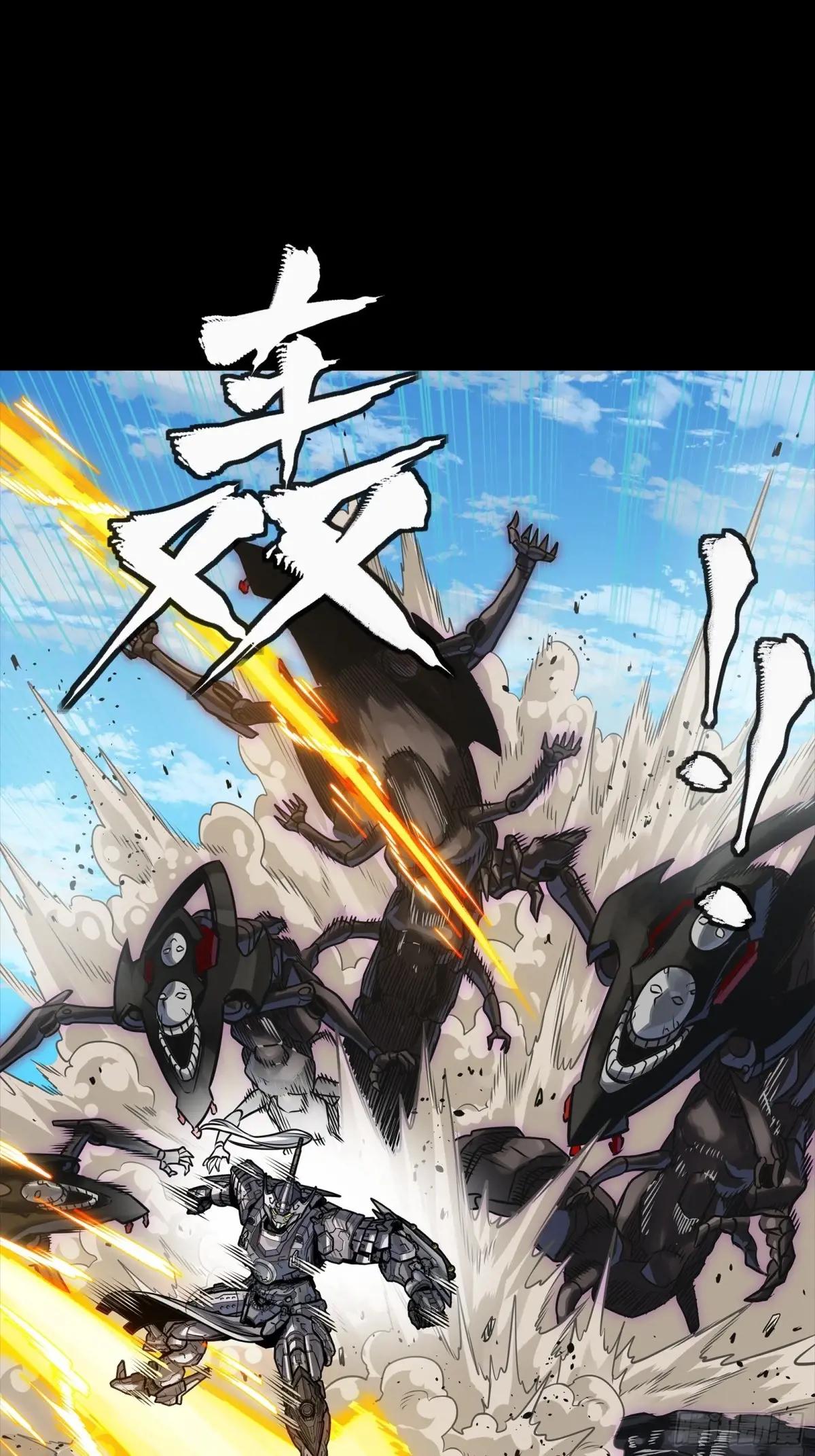 291 御剑斩群魔 第49页