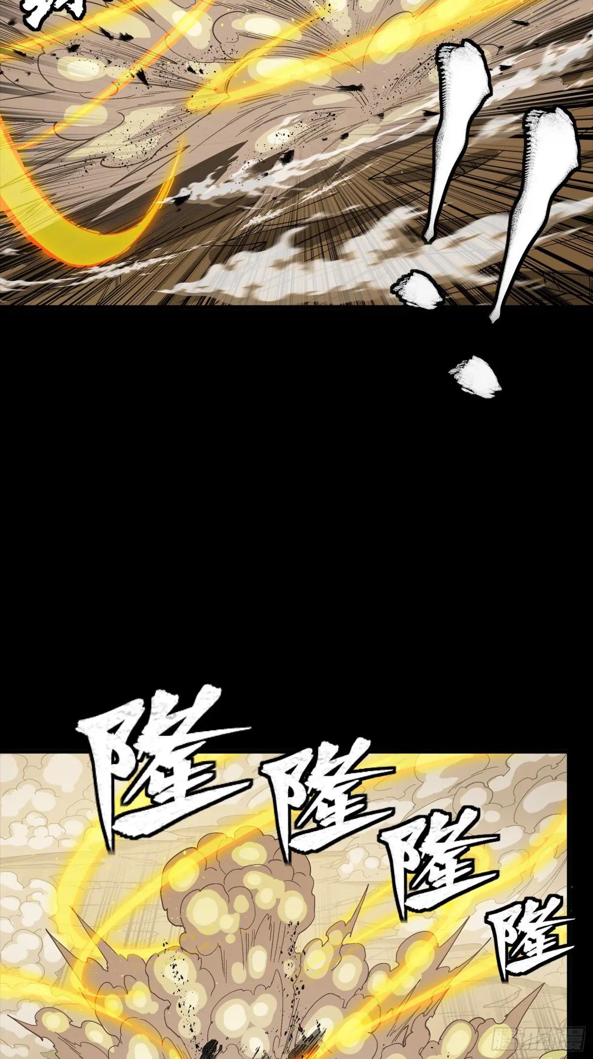 291 御剑斩群魔 第58页
