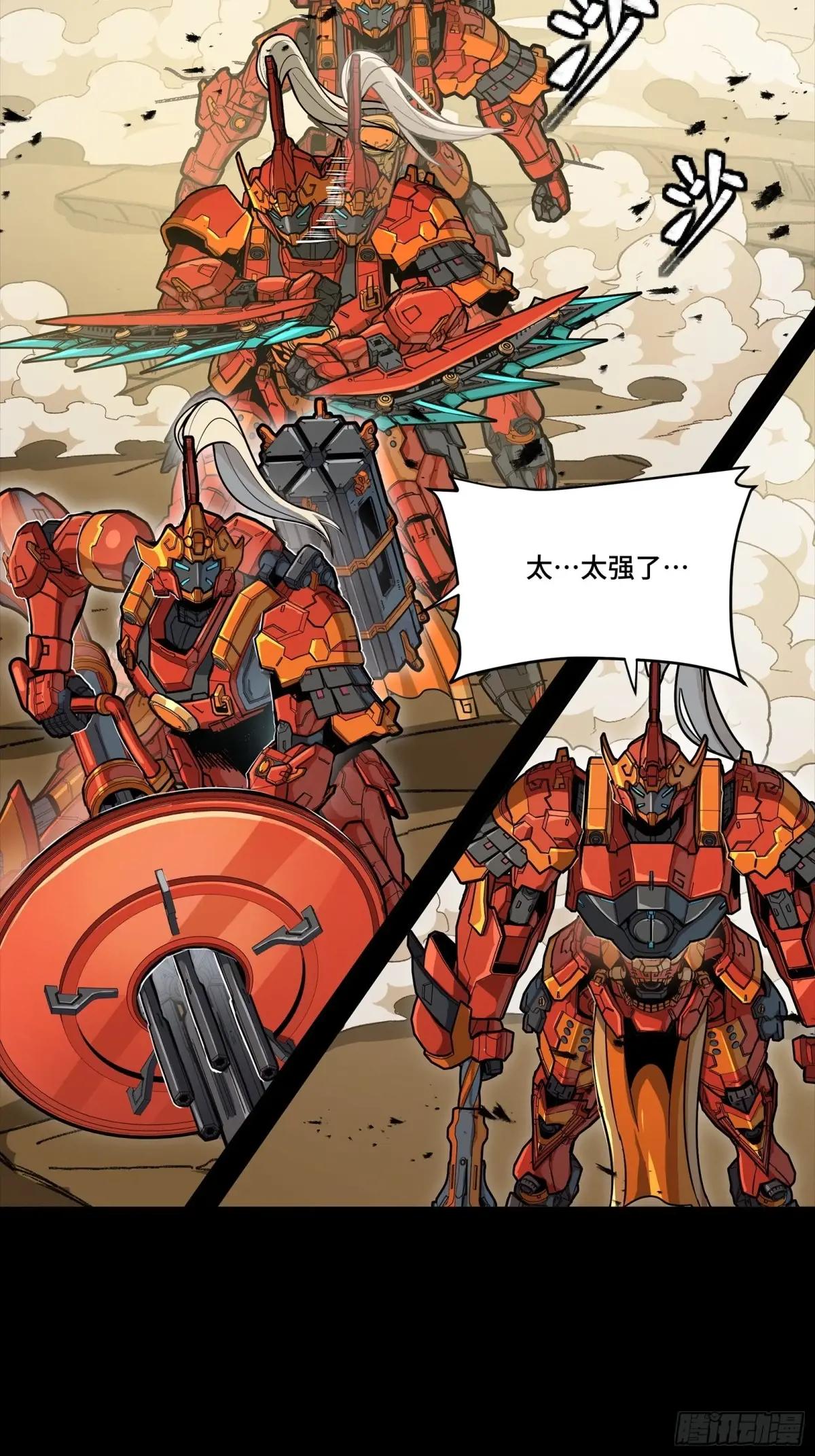 291 御剑斩群魔 第60页