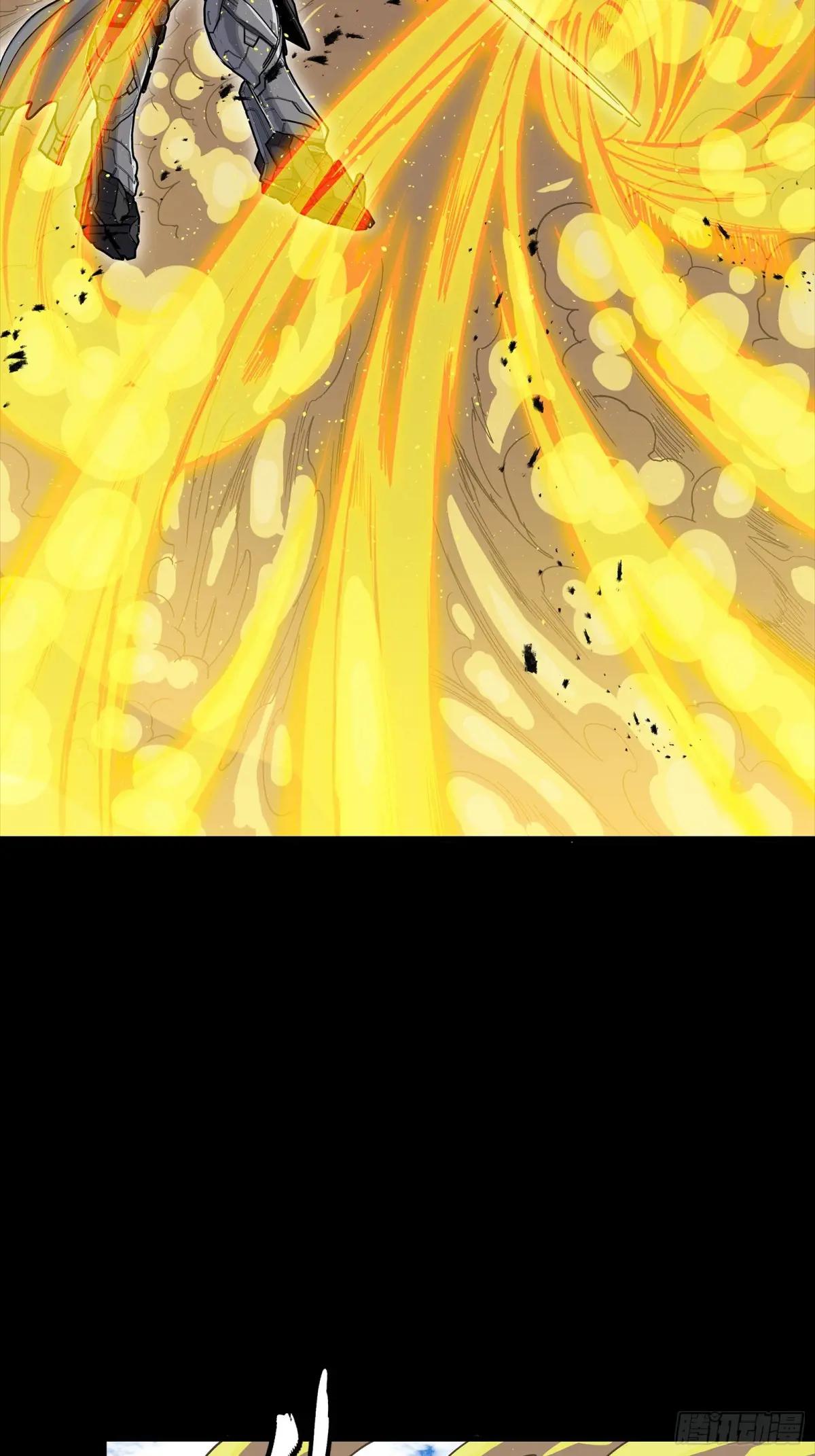 291 御剑斩群魔 第64页