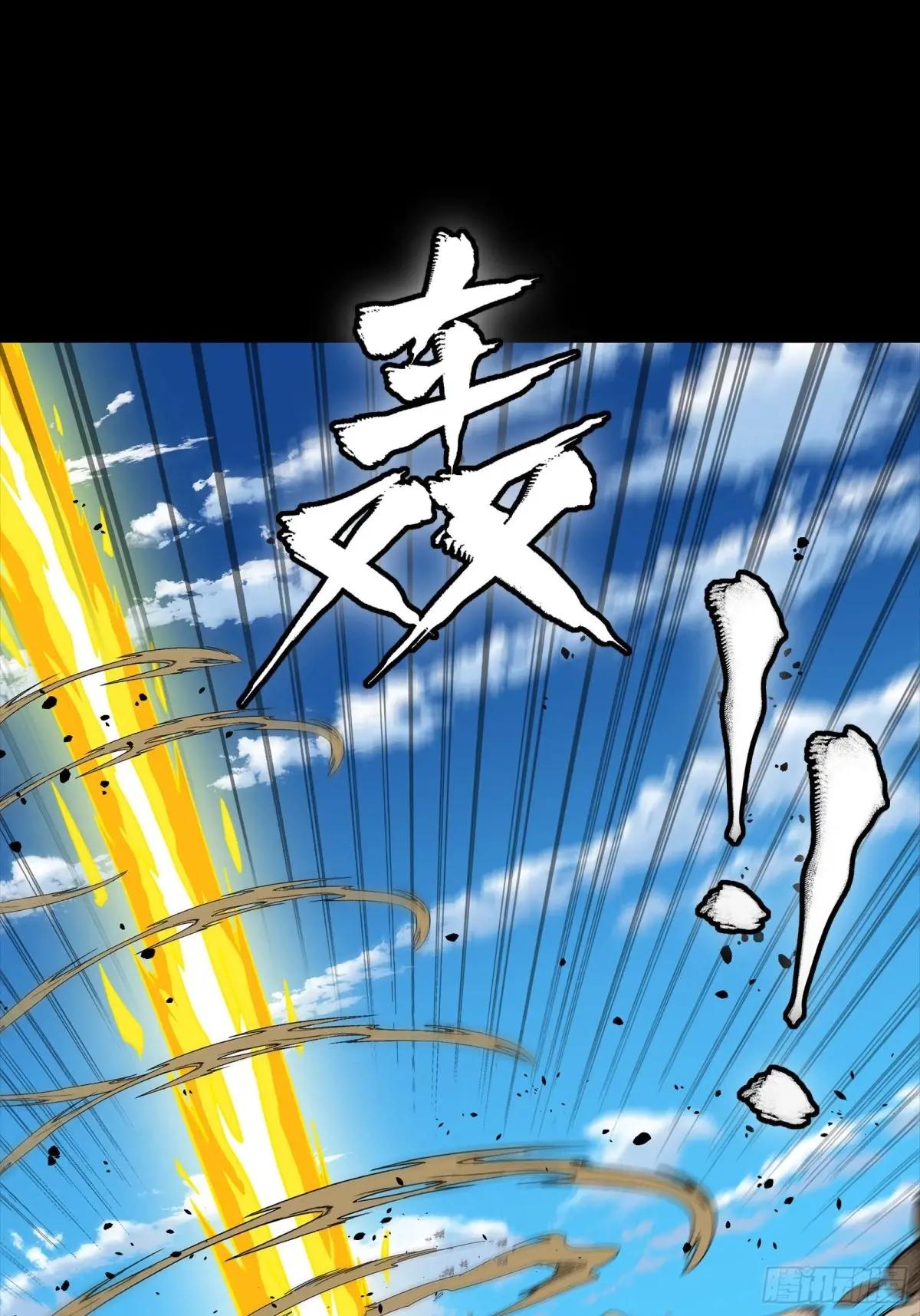 291 御剑斩群魔 第66页