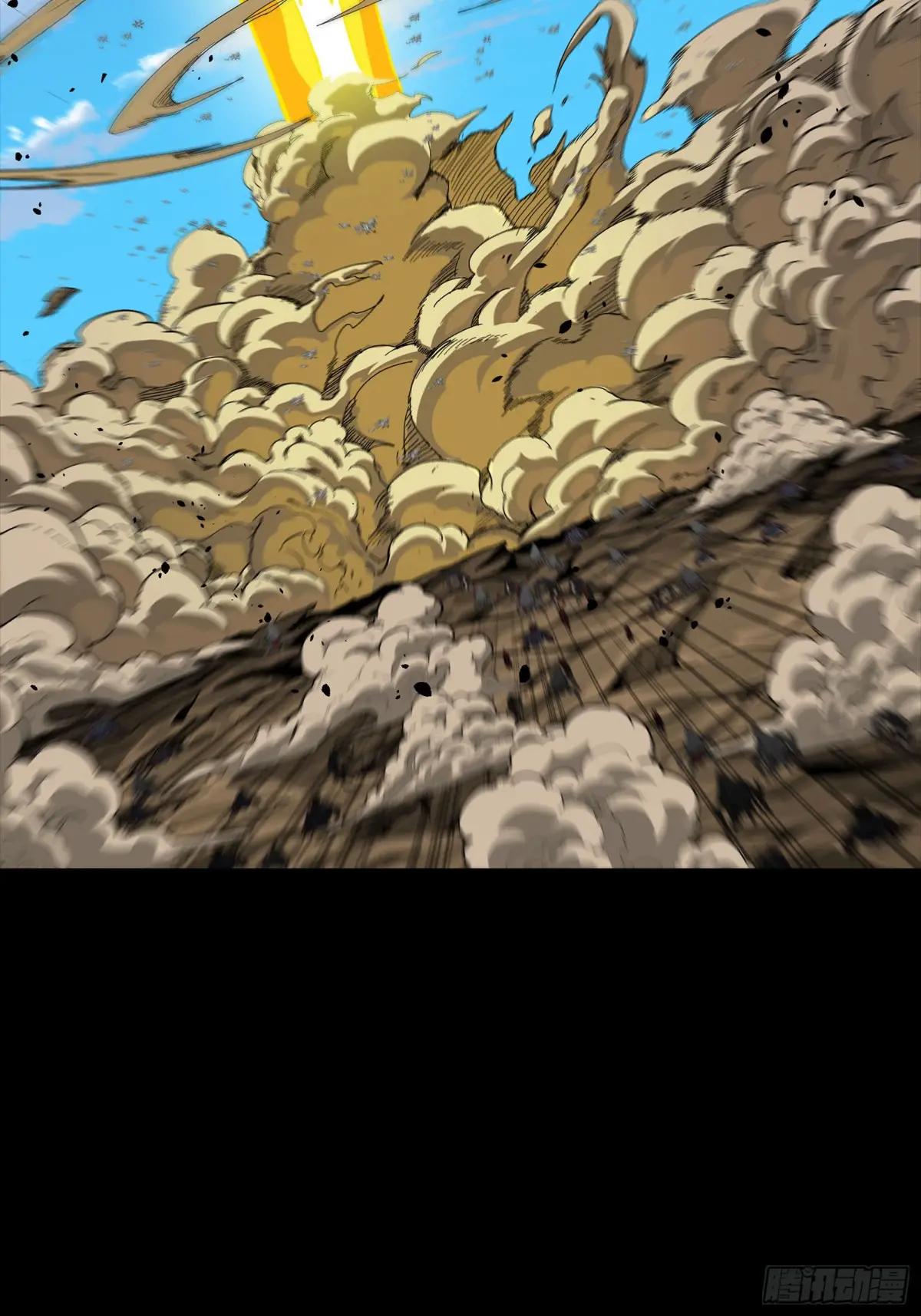 291 御剑斩群魔 第67页