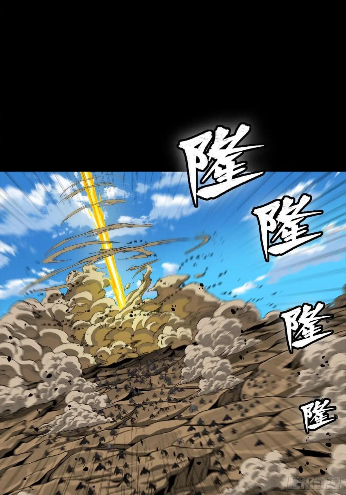 291 御剑斩群魔 第69页