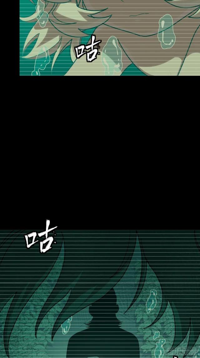 330 域外之地 第9页