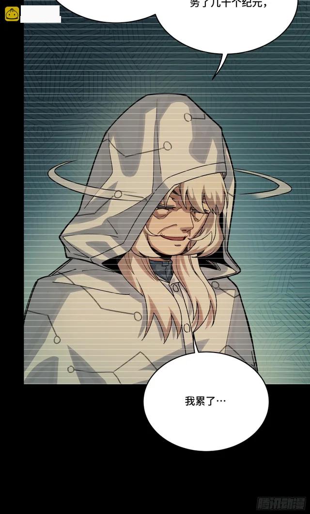 330 域外之地 第12页