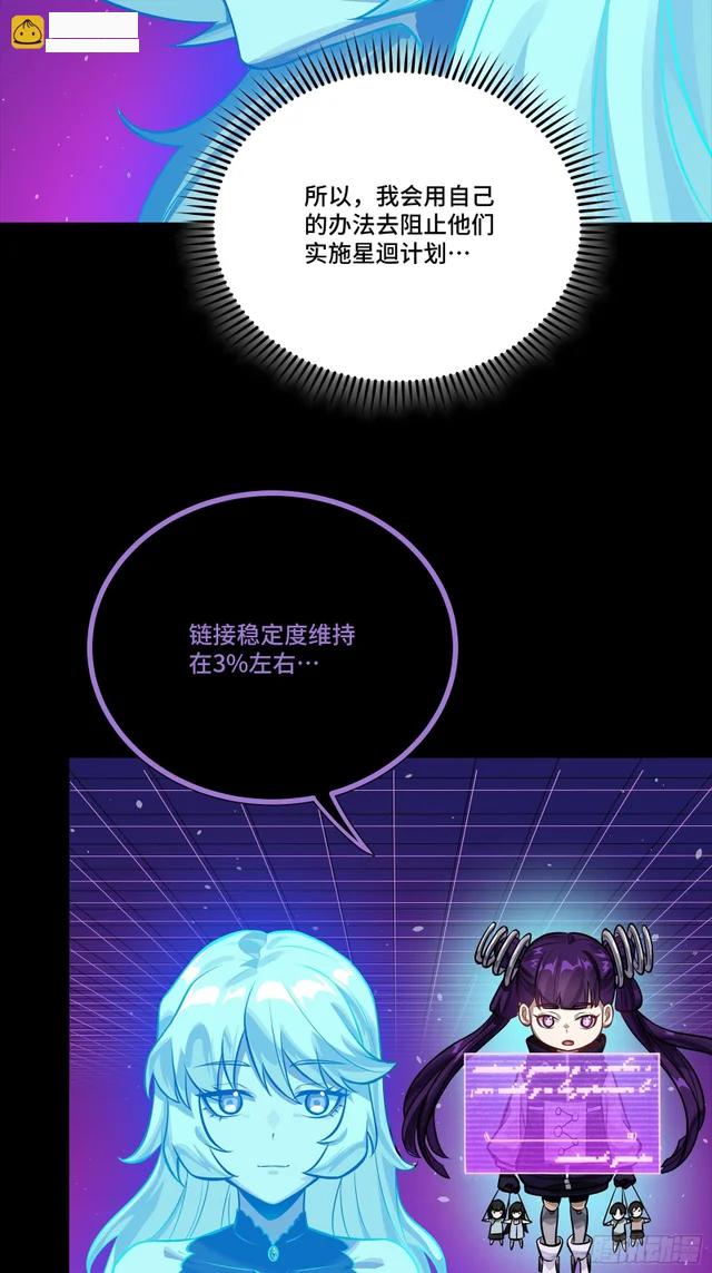 330 域外之地 第23页