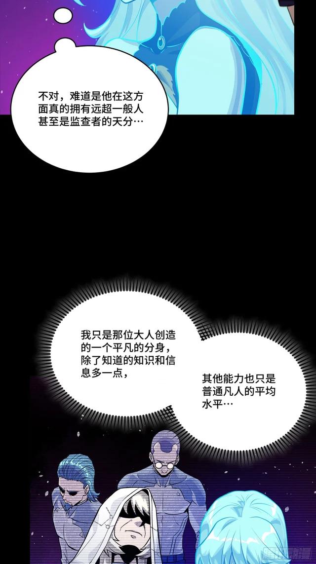 330 域外之地 第25页
