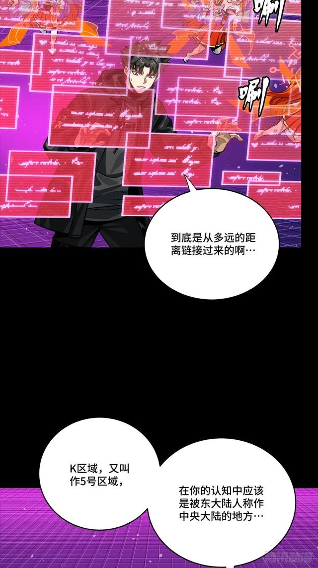 330 域外之地 第27页