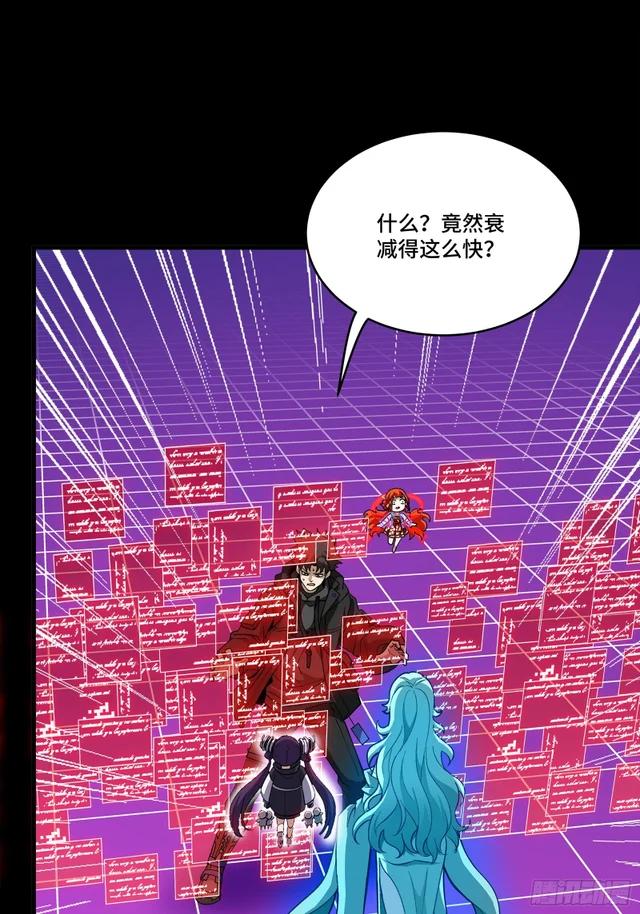 330 域外之地 第49页