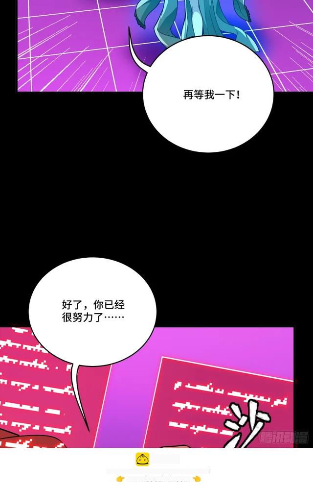 330 域外之地 第50页