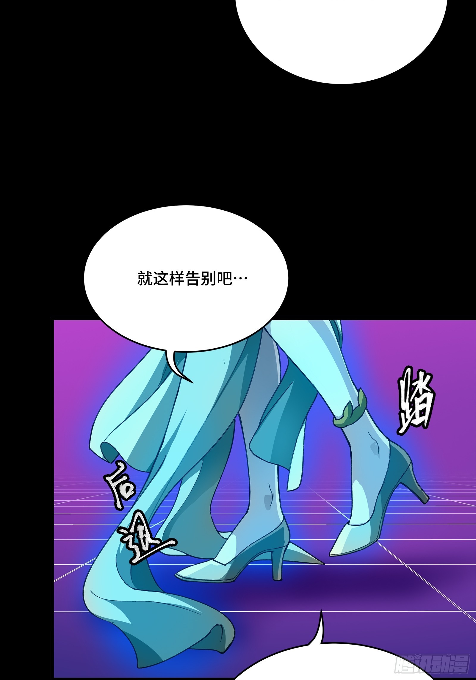 330 域外之地 第54页